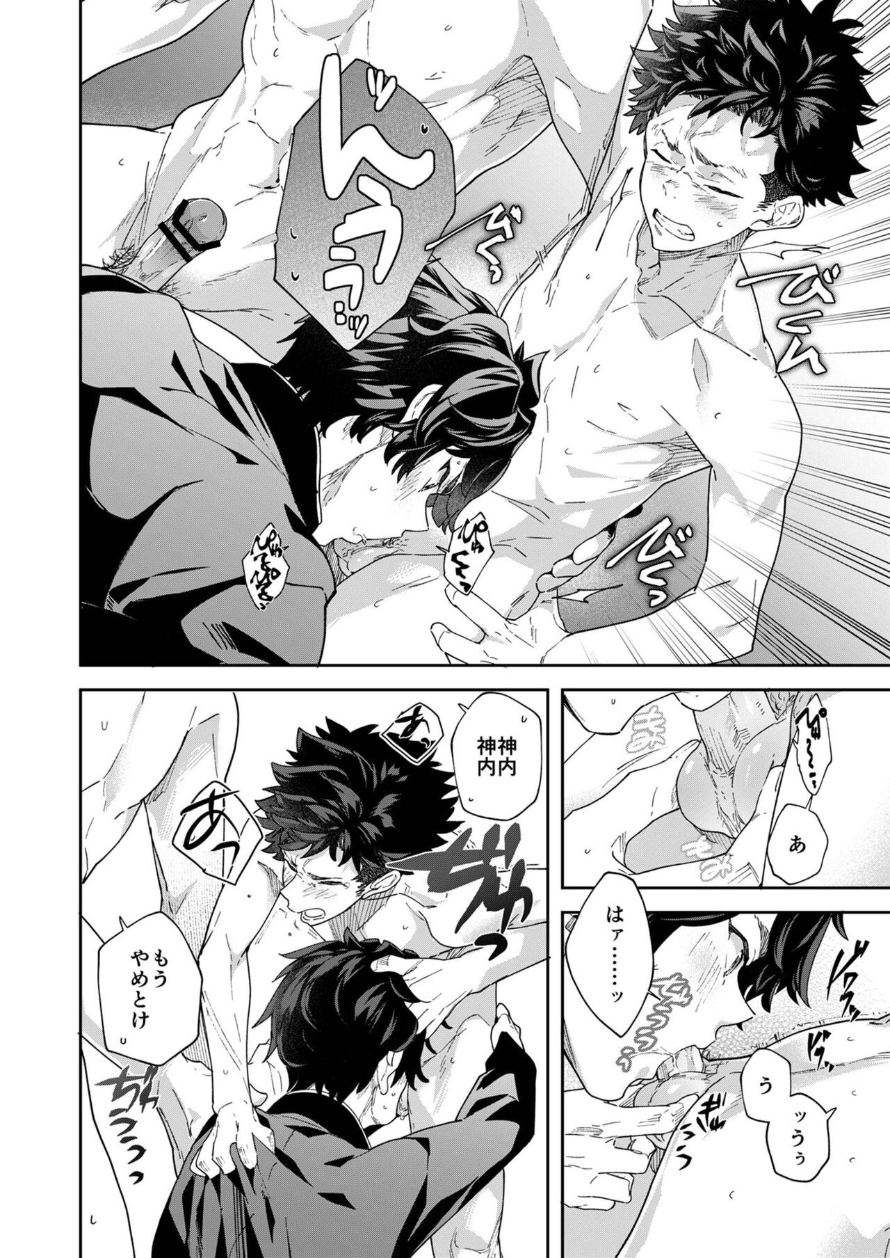 Page 50