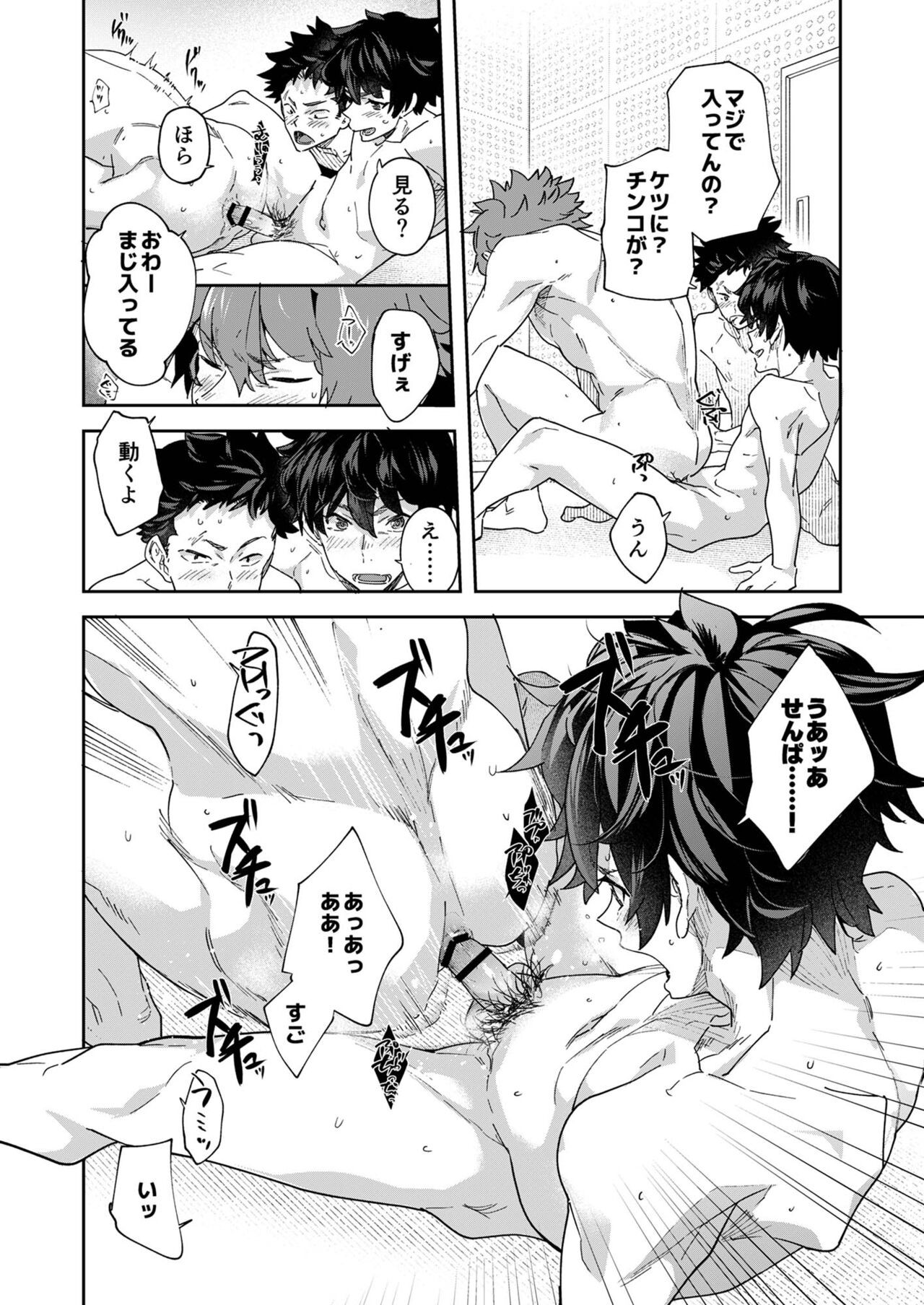 Page 56