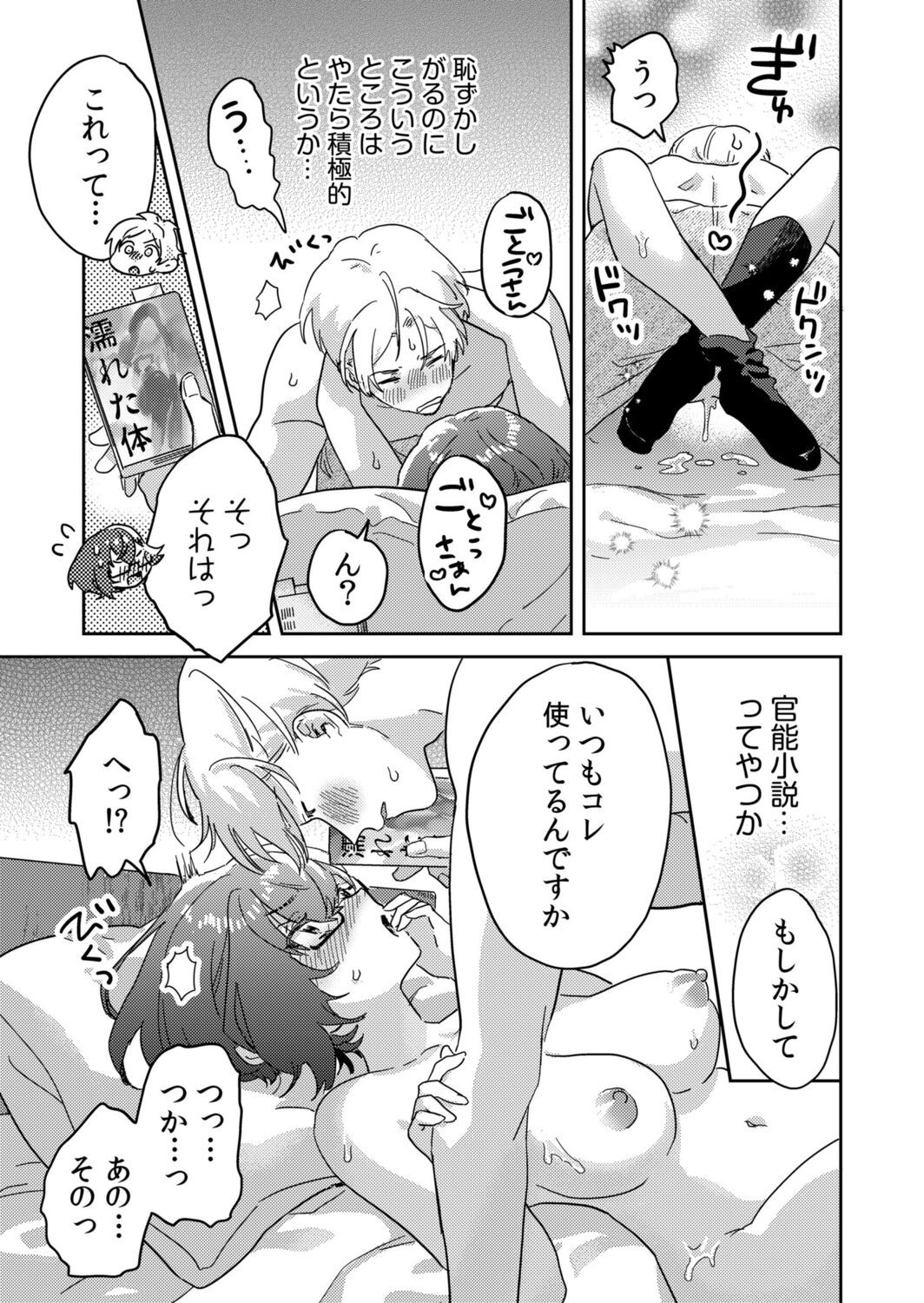 Page 115