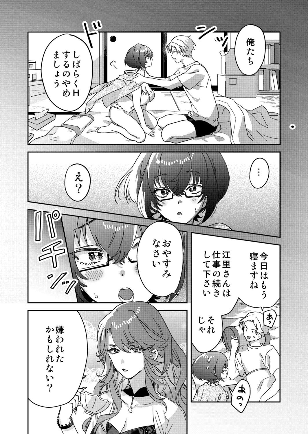 Page 124