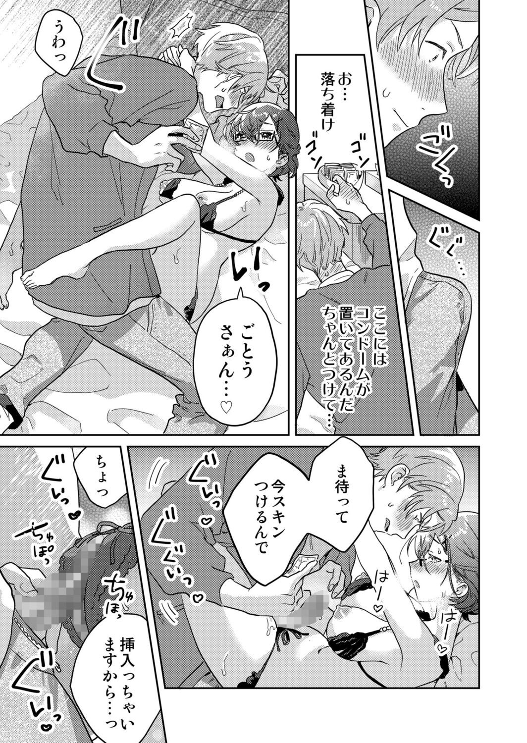 Page 45