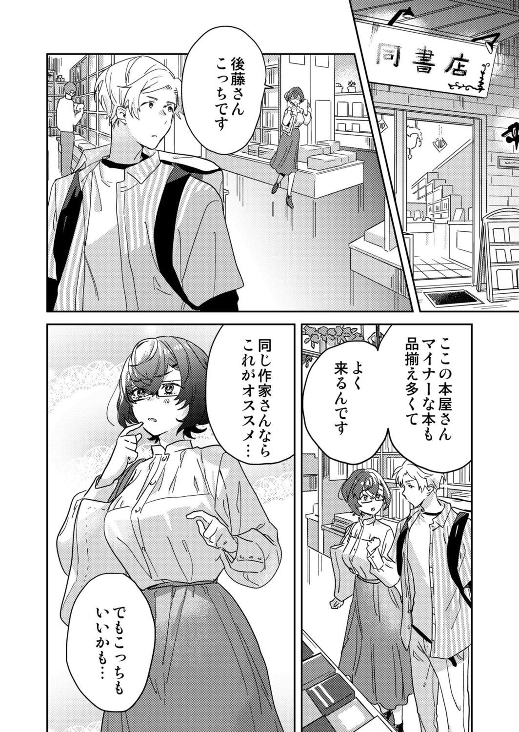 Page 56