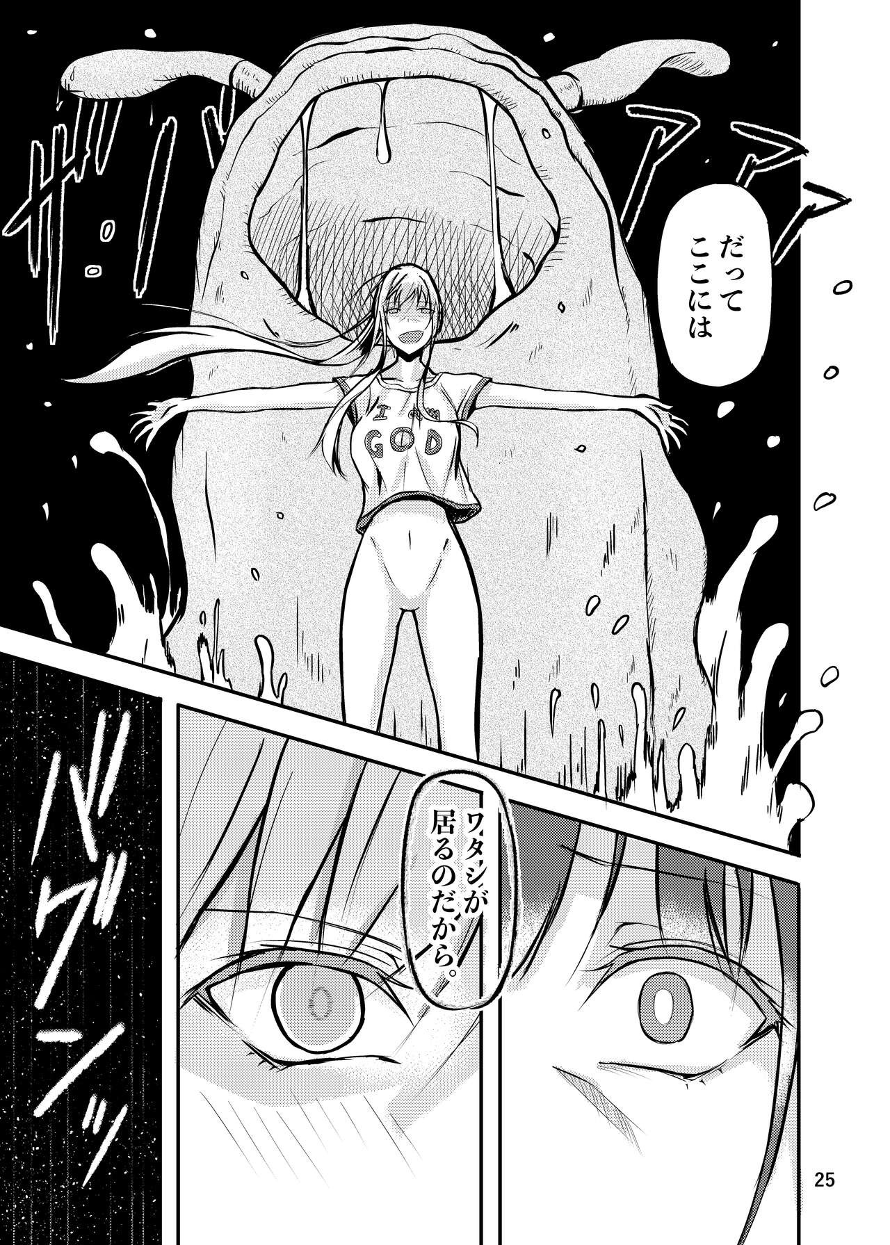 Page 25