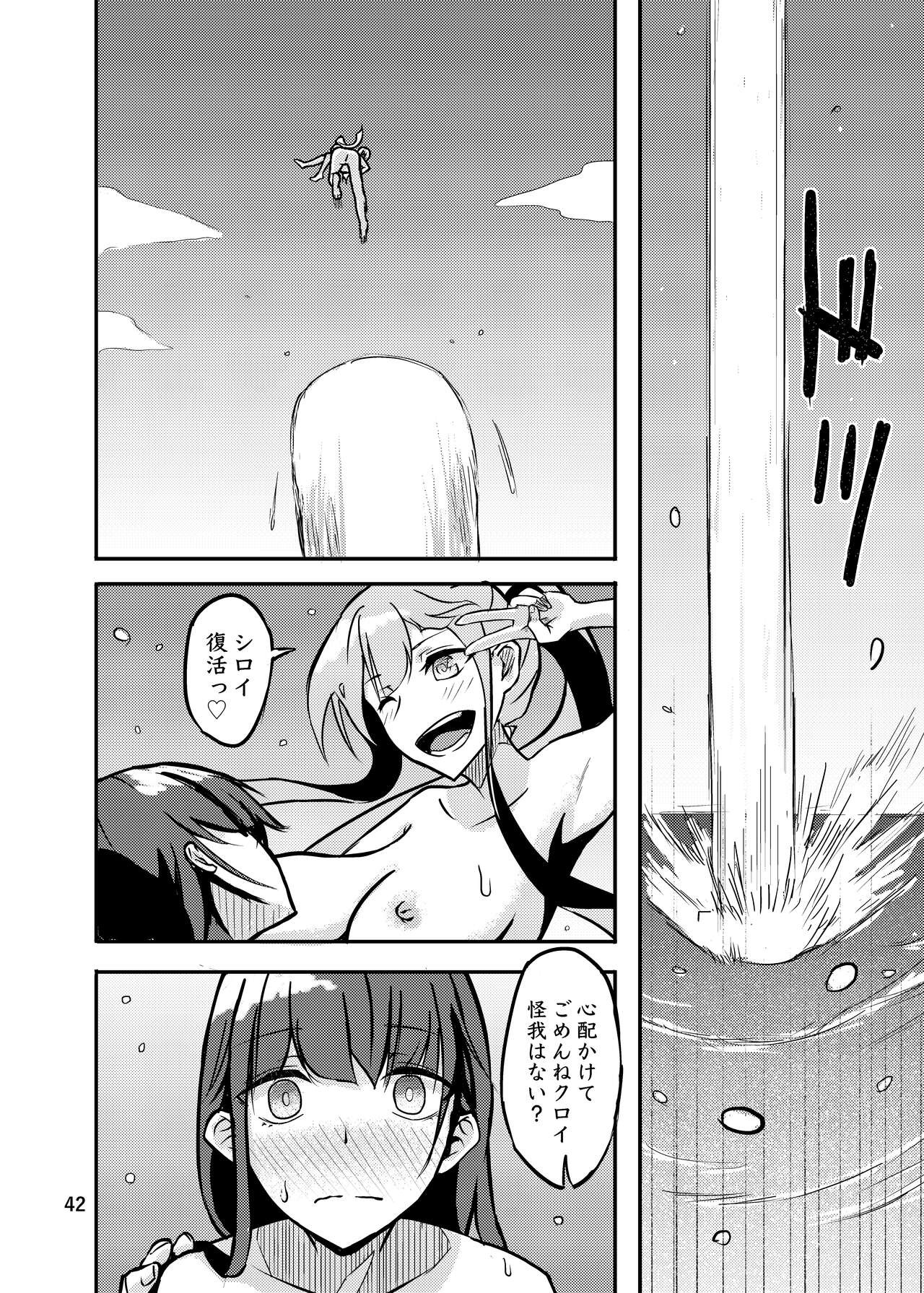 Page 42