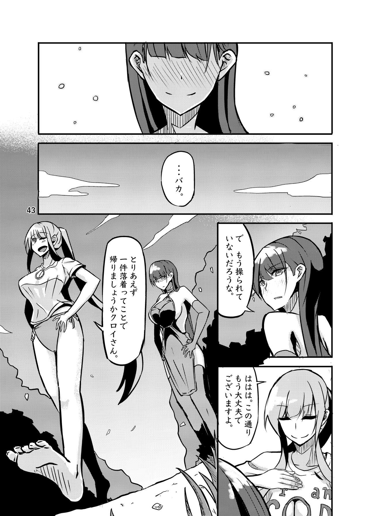 Page 43