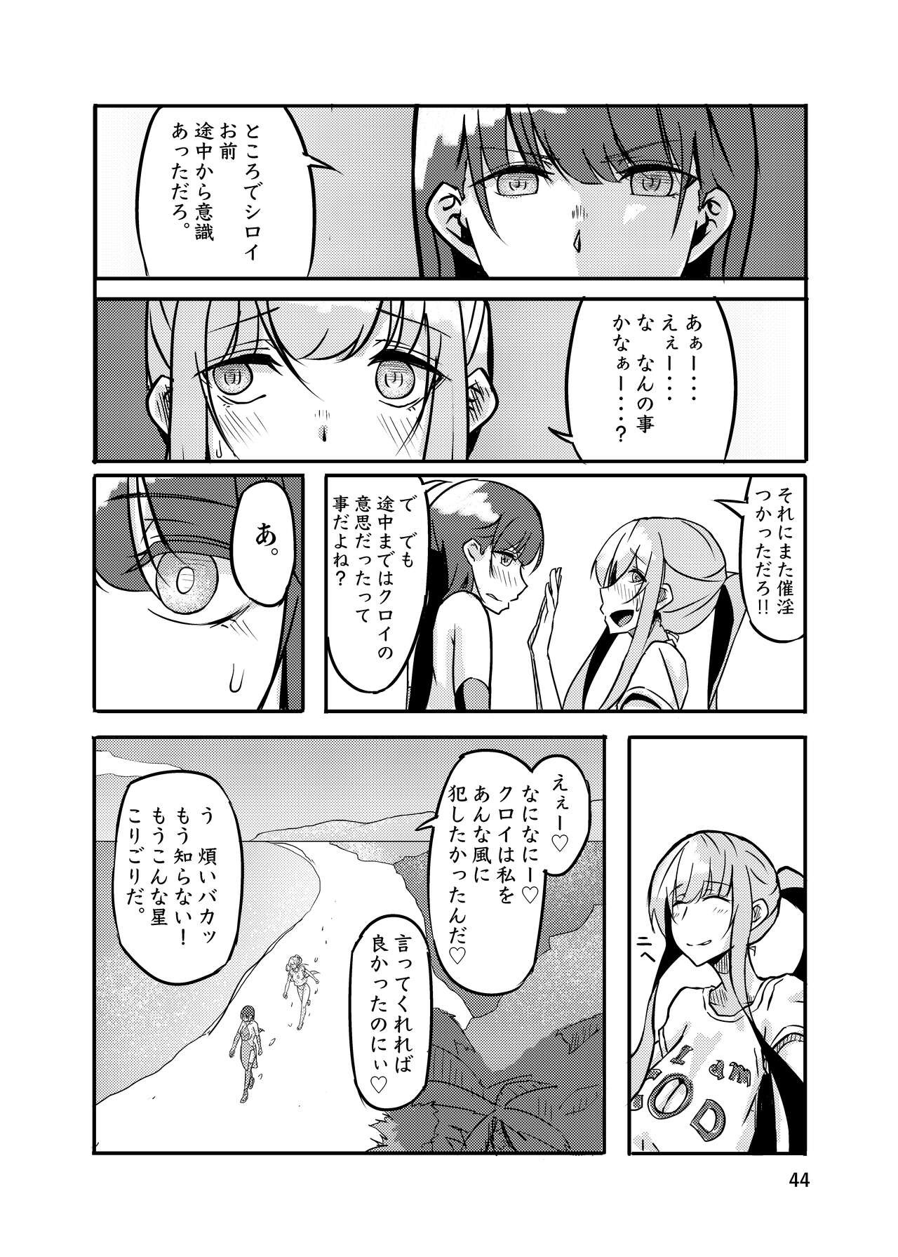 Page 44