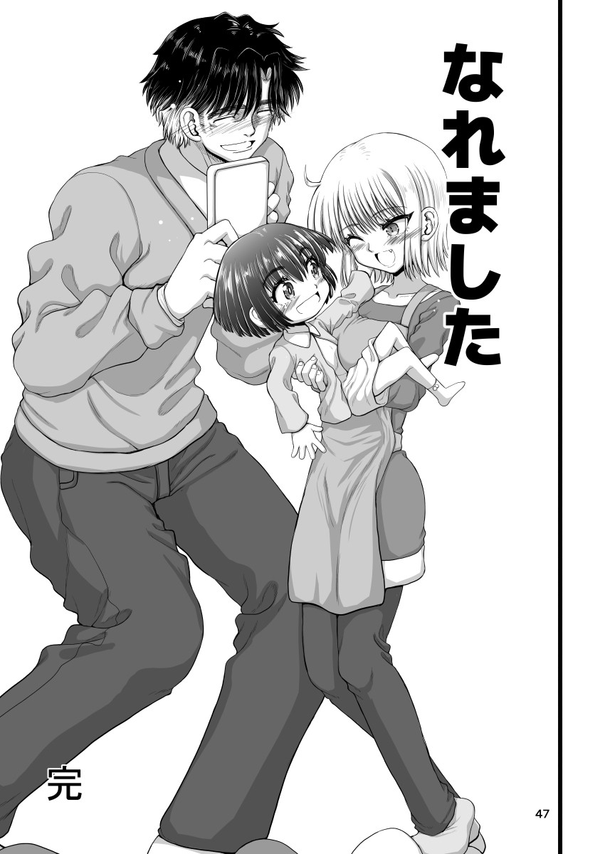 Page 47