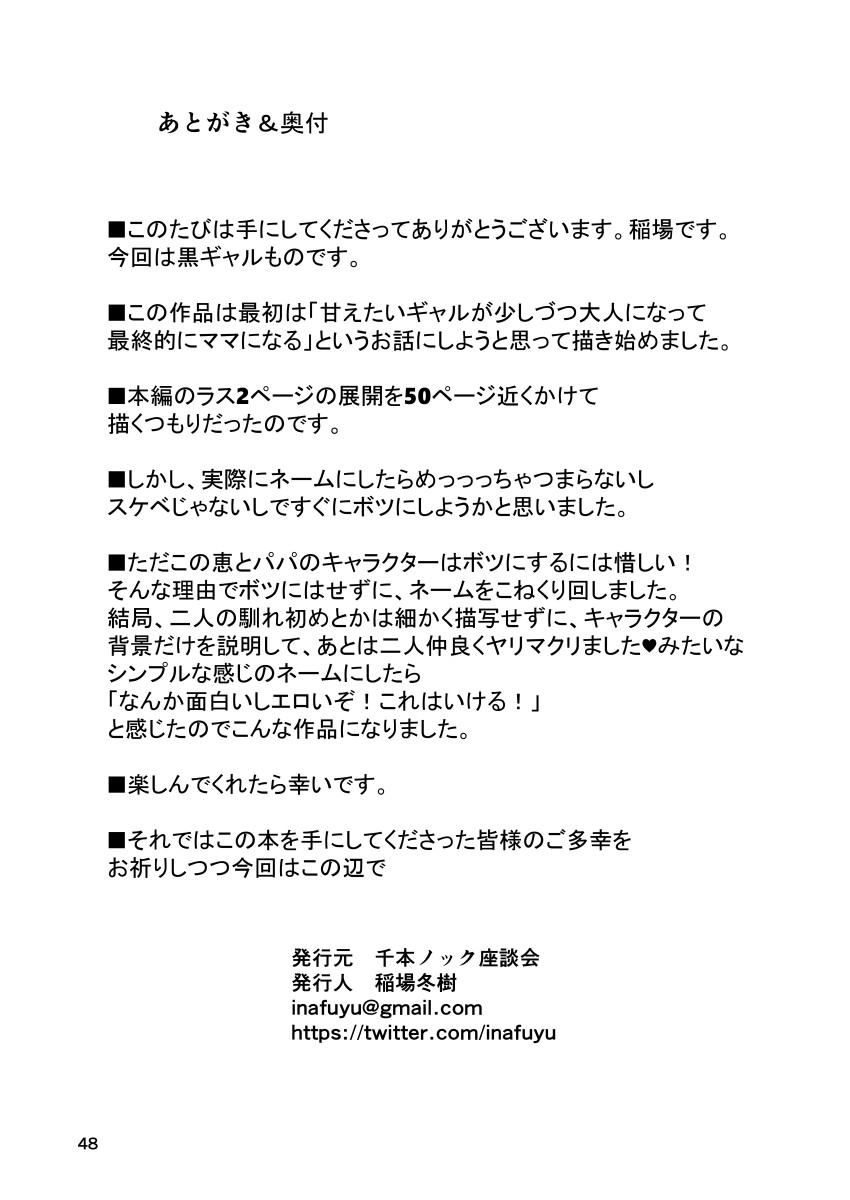Page 48