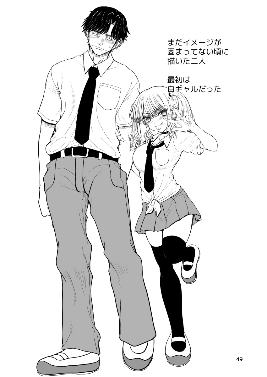 Page 49