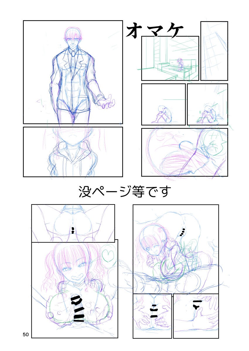Page 50