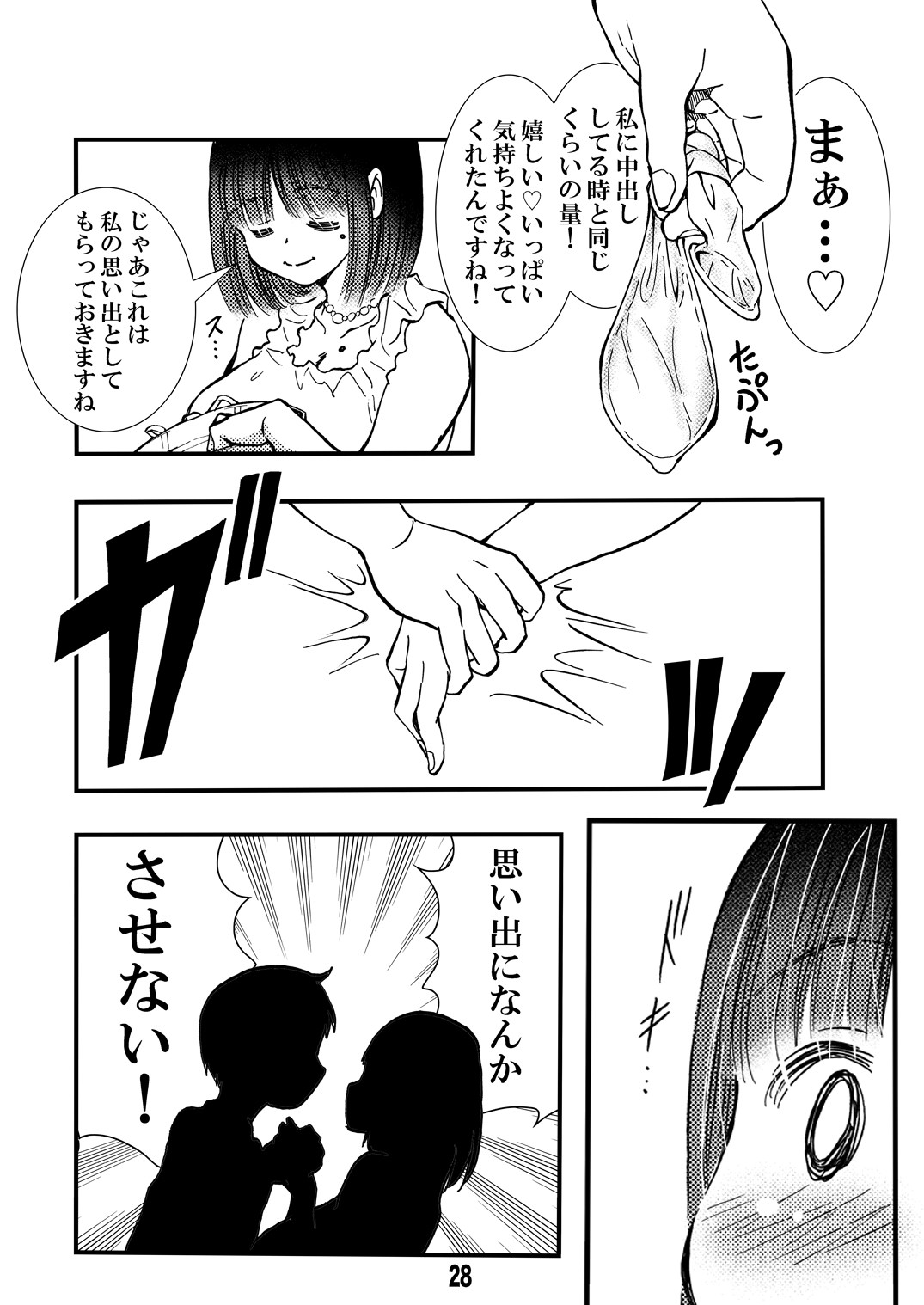 Page 28