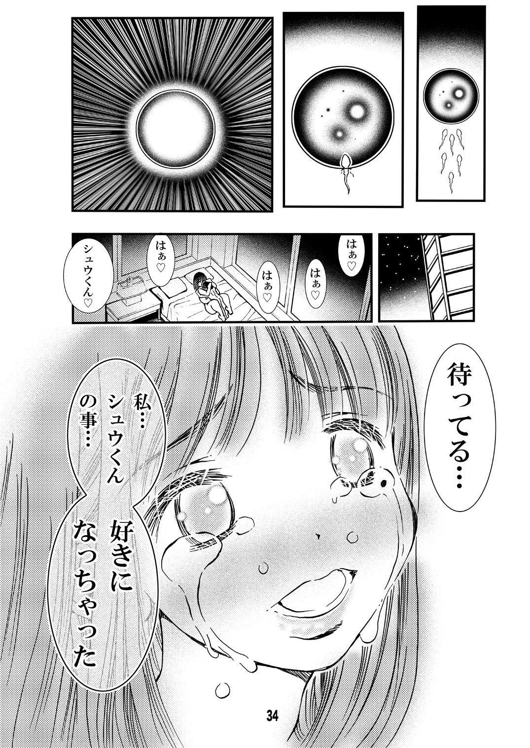 Page 34
