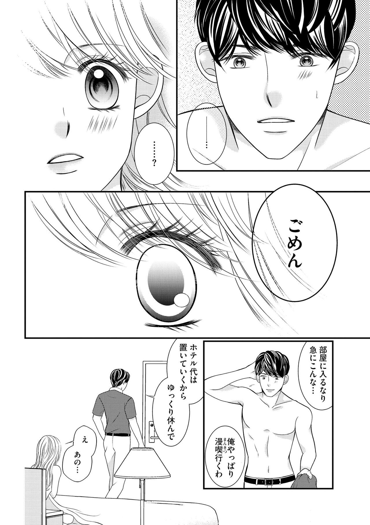 Page 132
