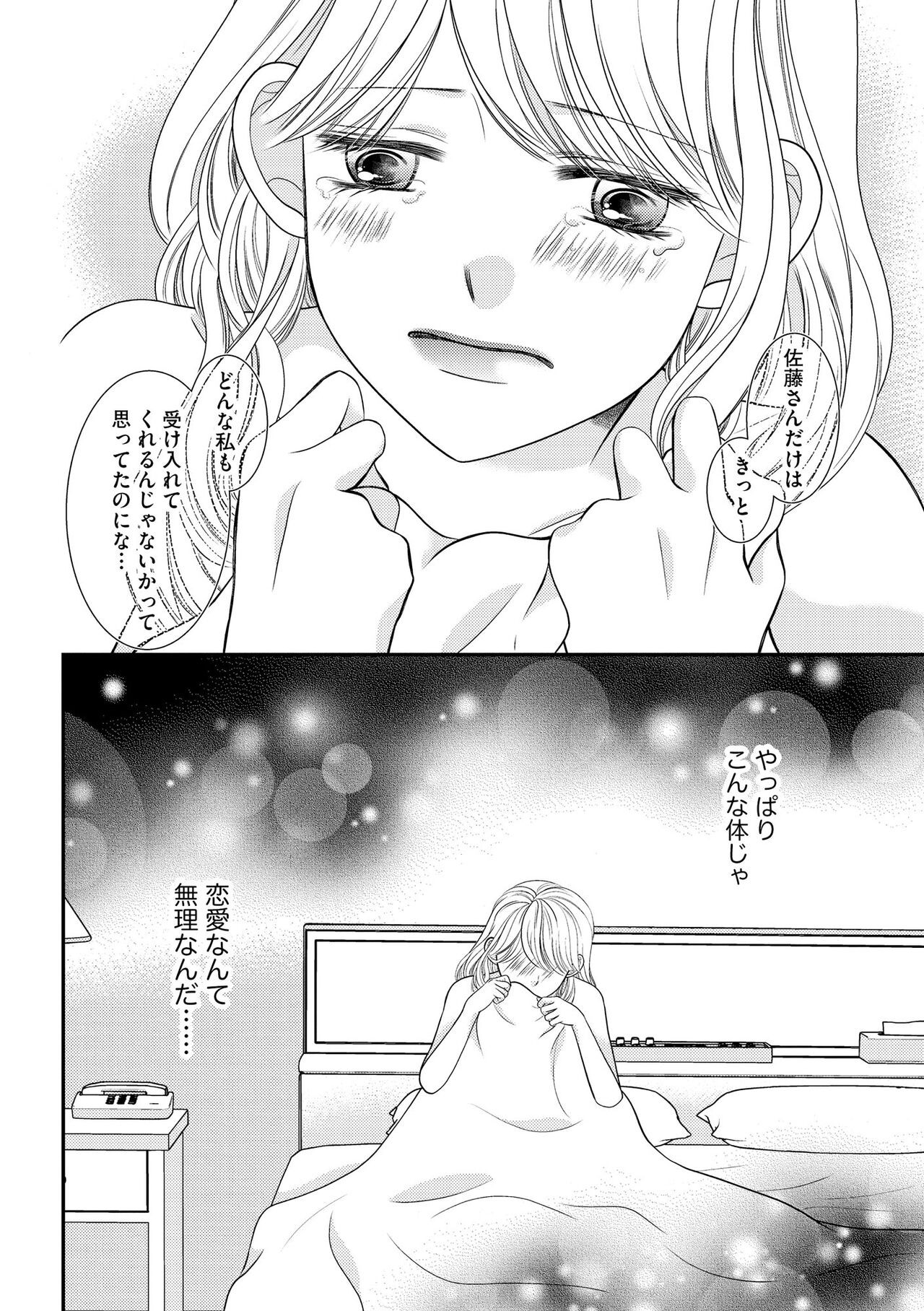 Page 134