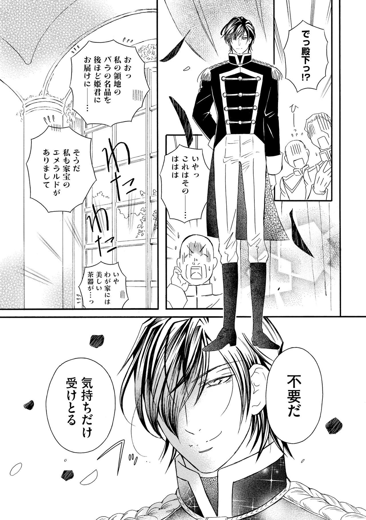 Page 157