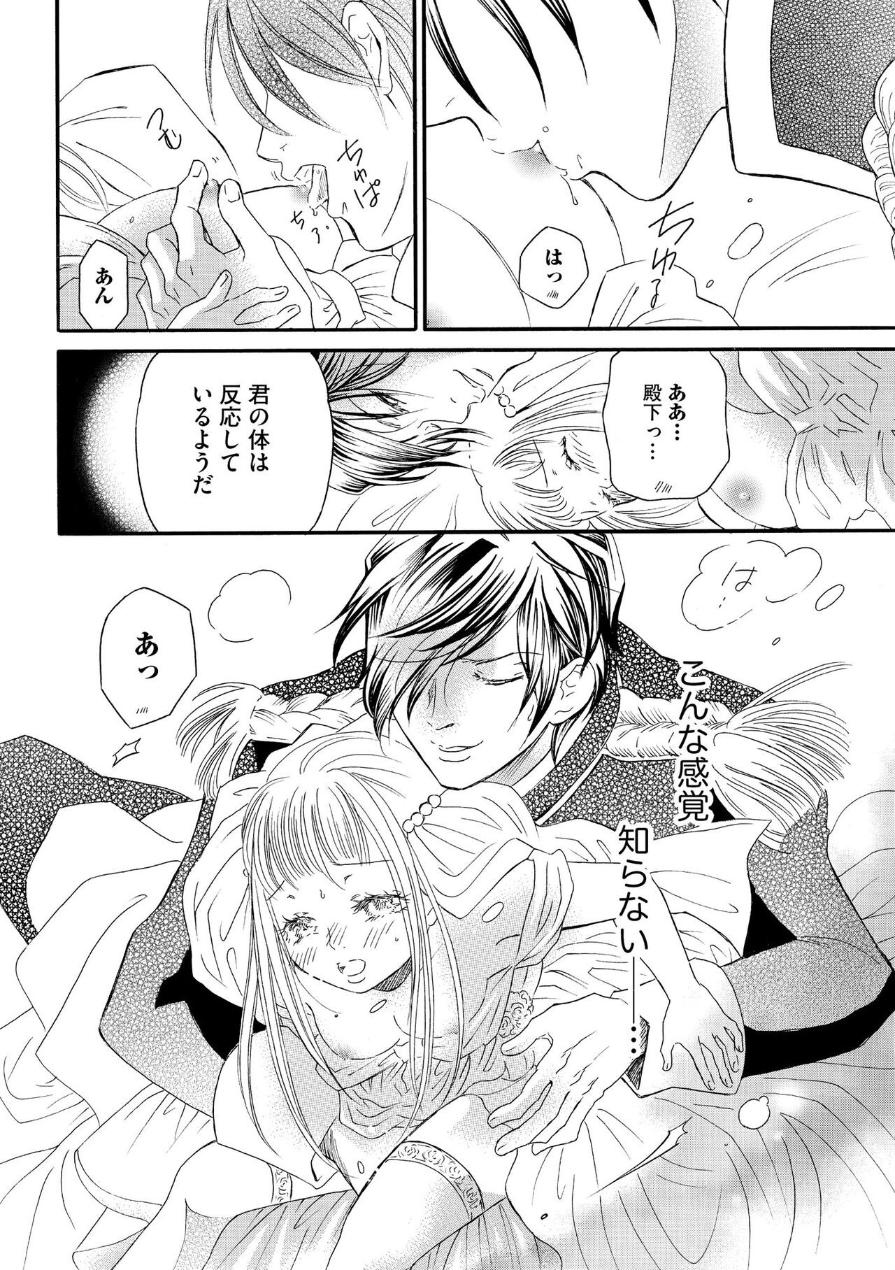 Page 176
