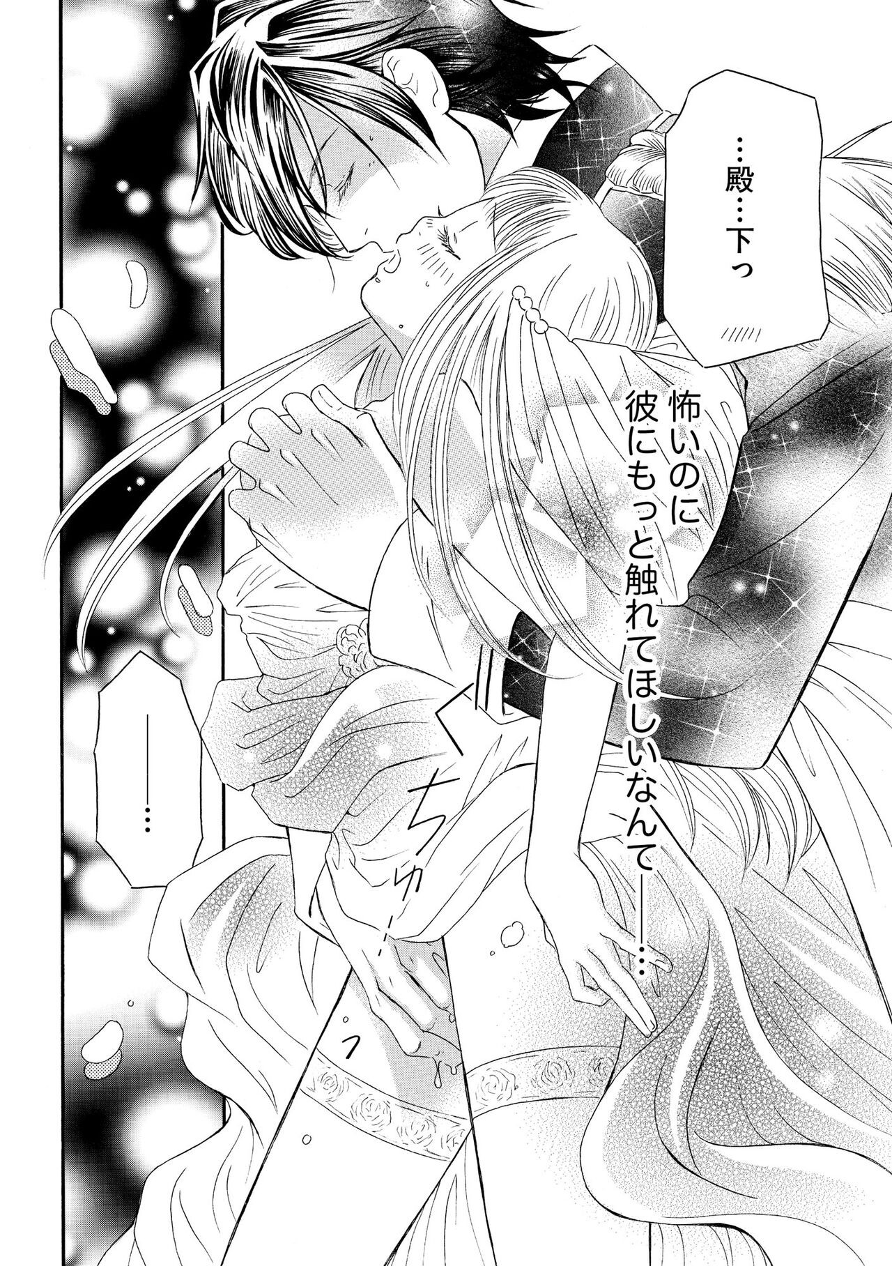 Page 178