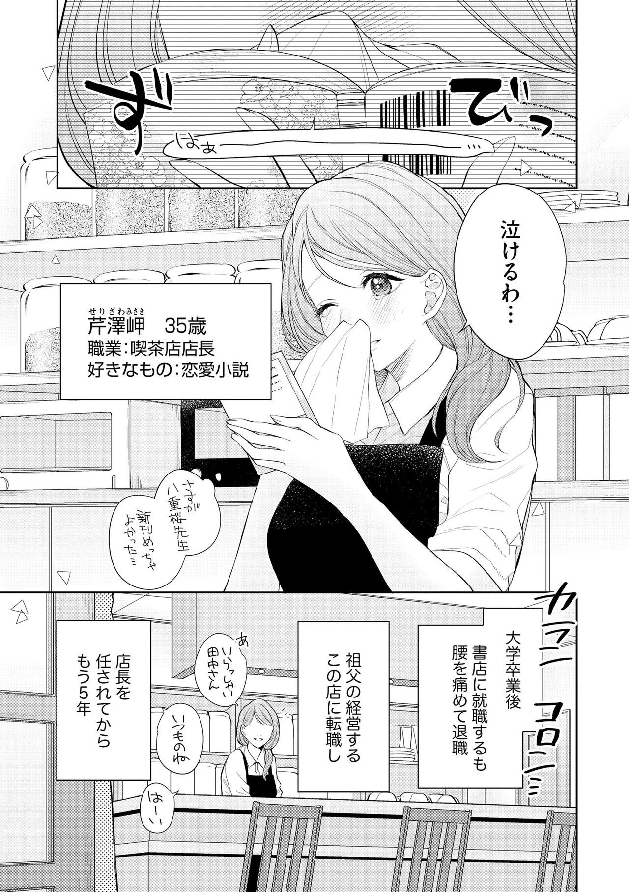 Page 181