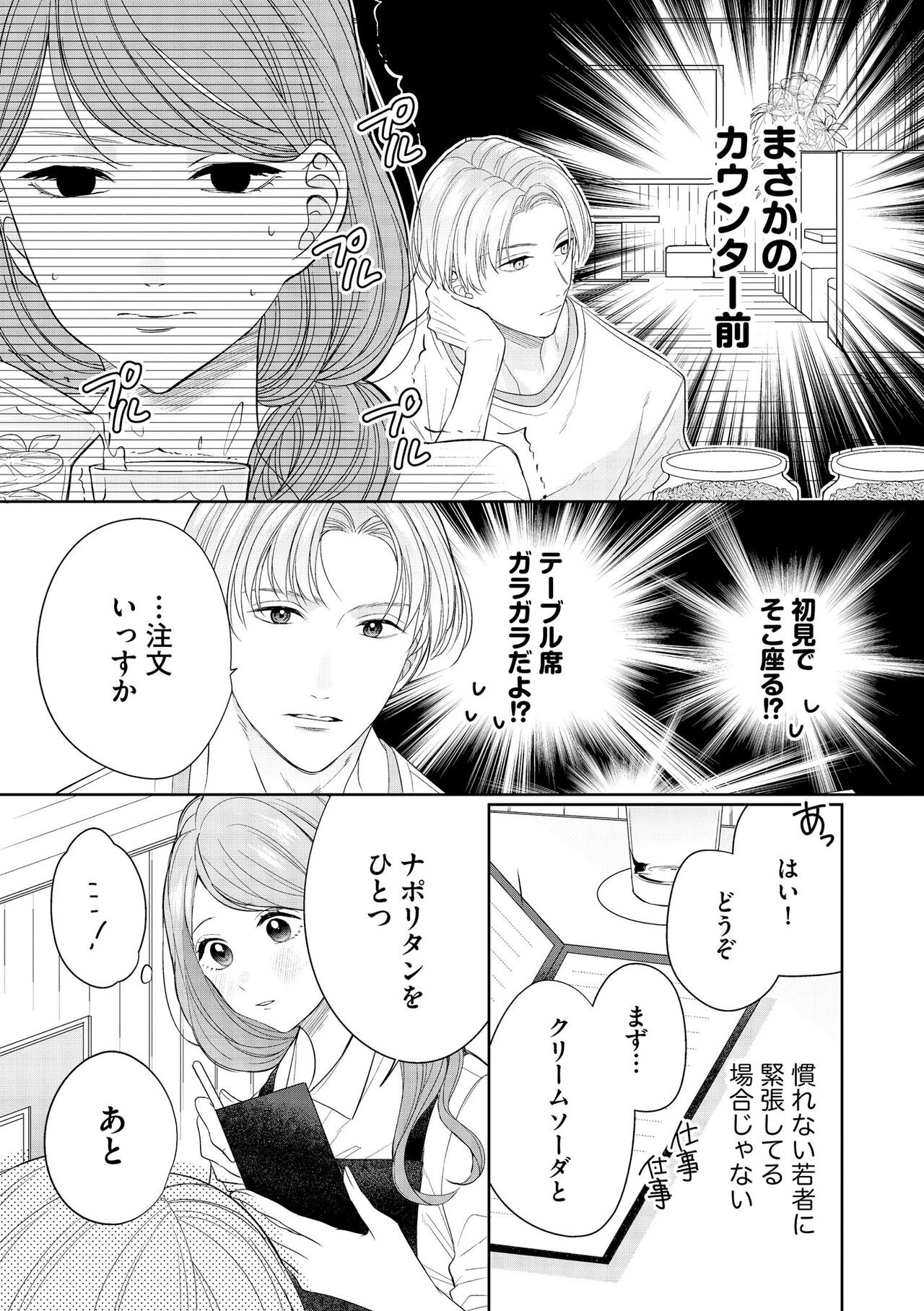 Page 184
