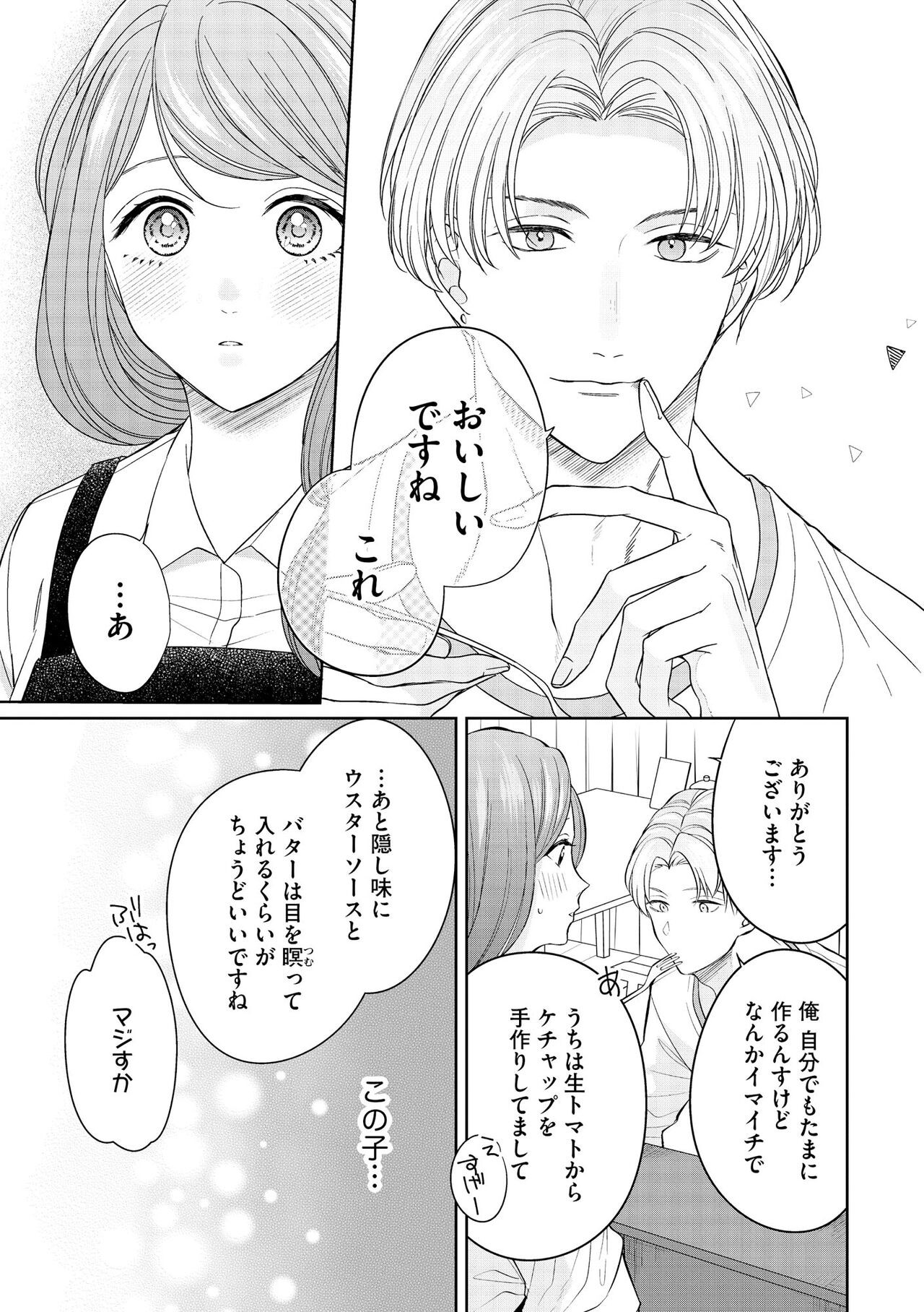 Page 187