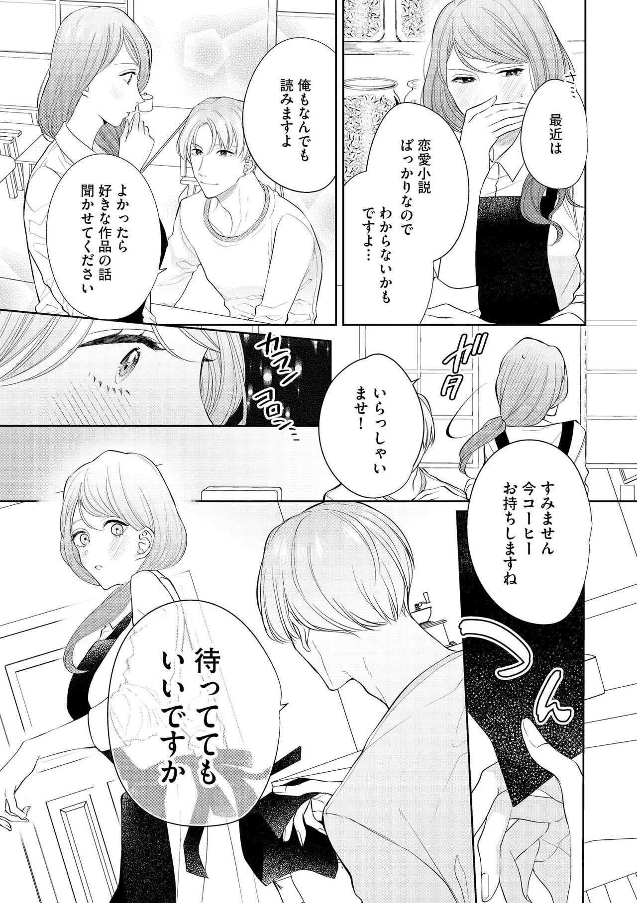 Page 189
