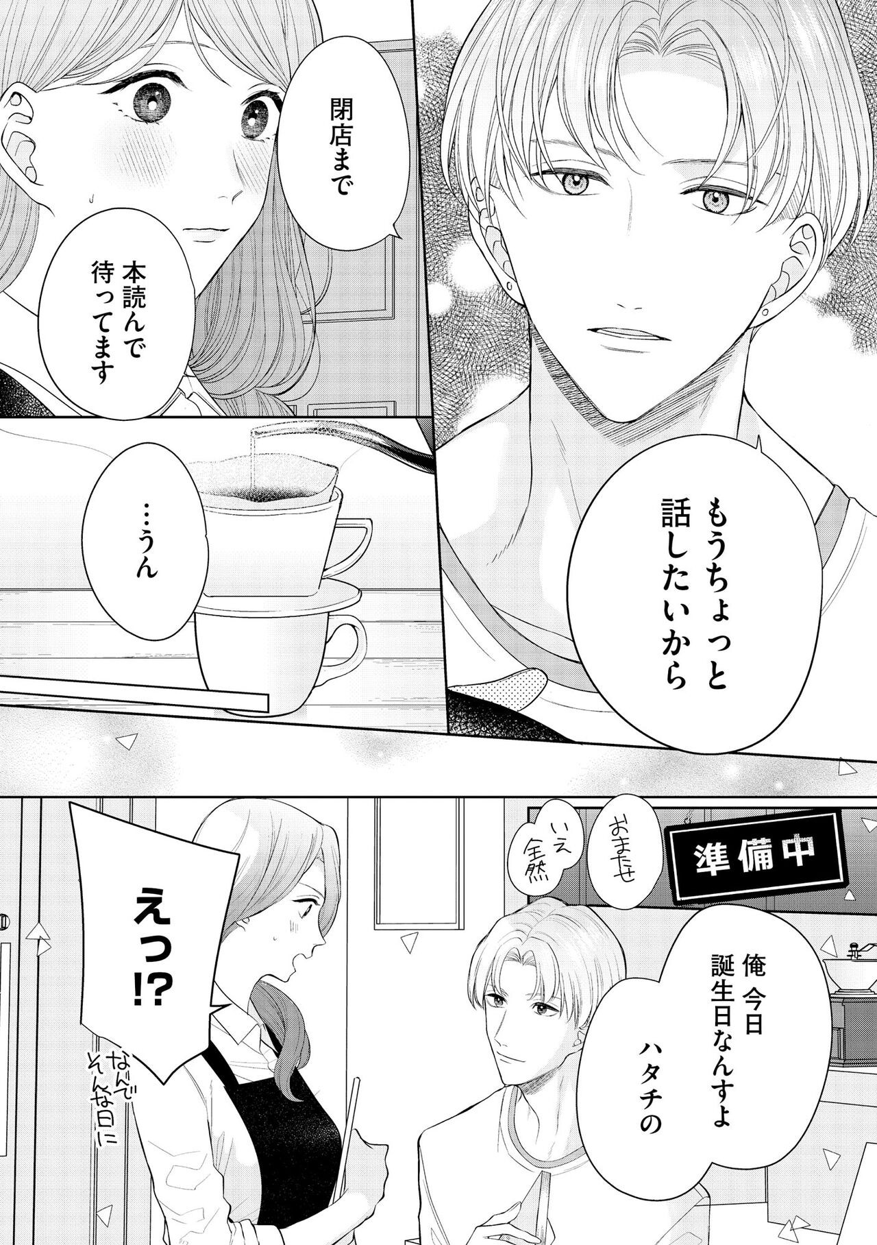 Page 190