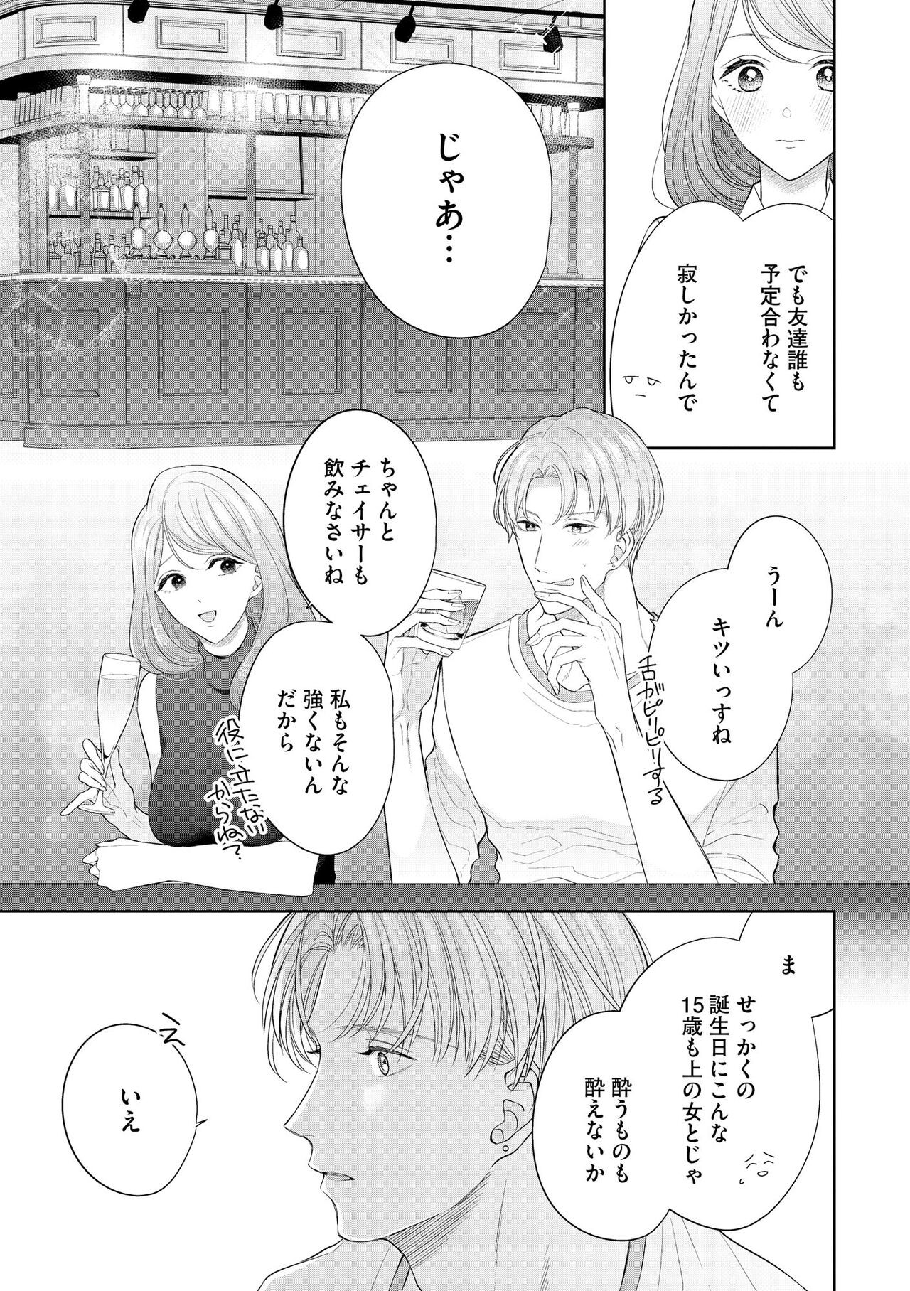 Page 191