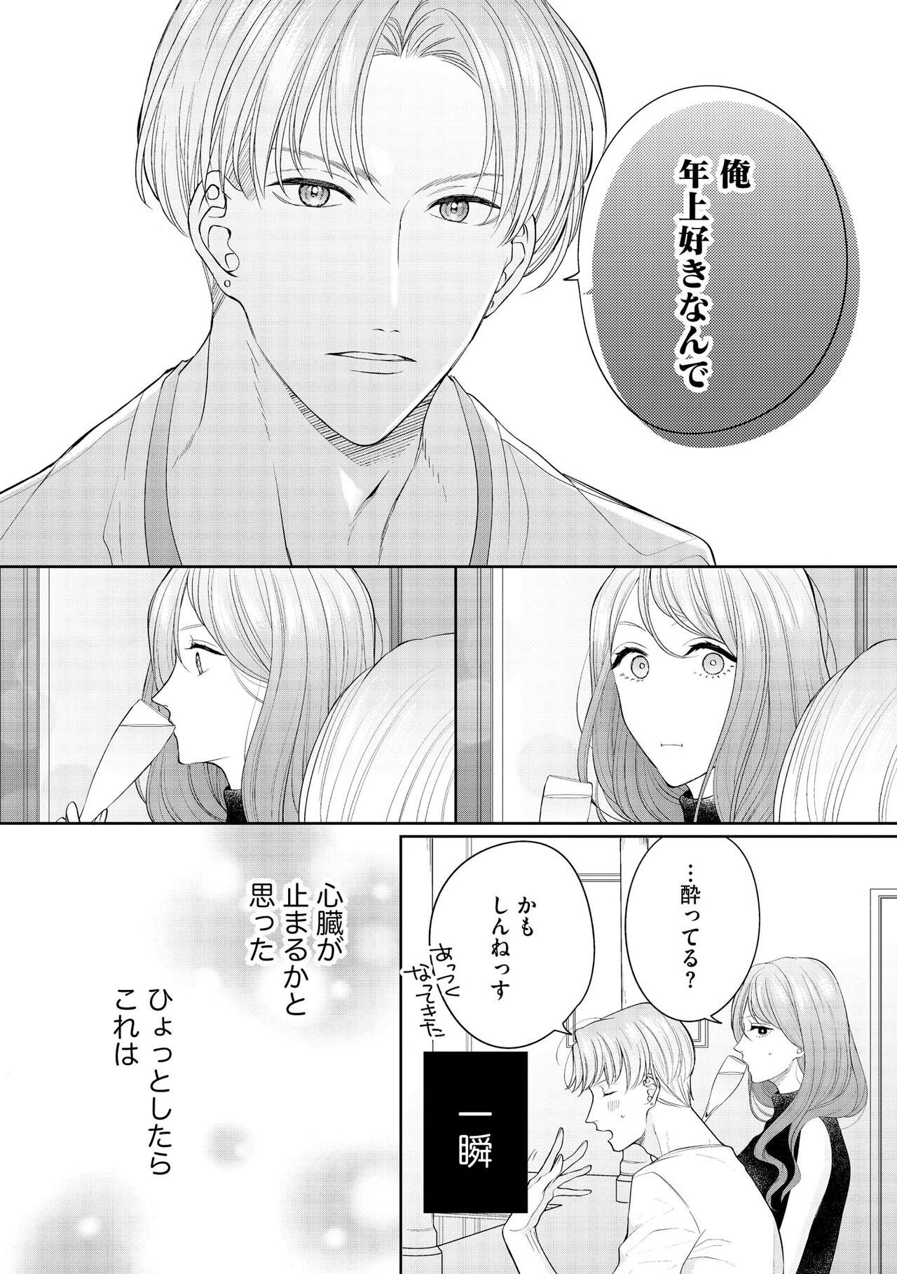 Page 192