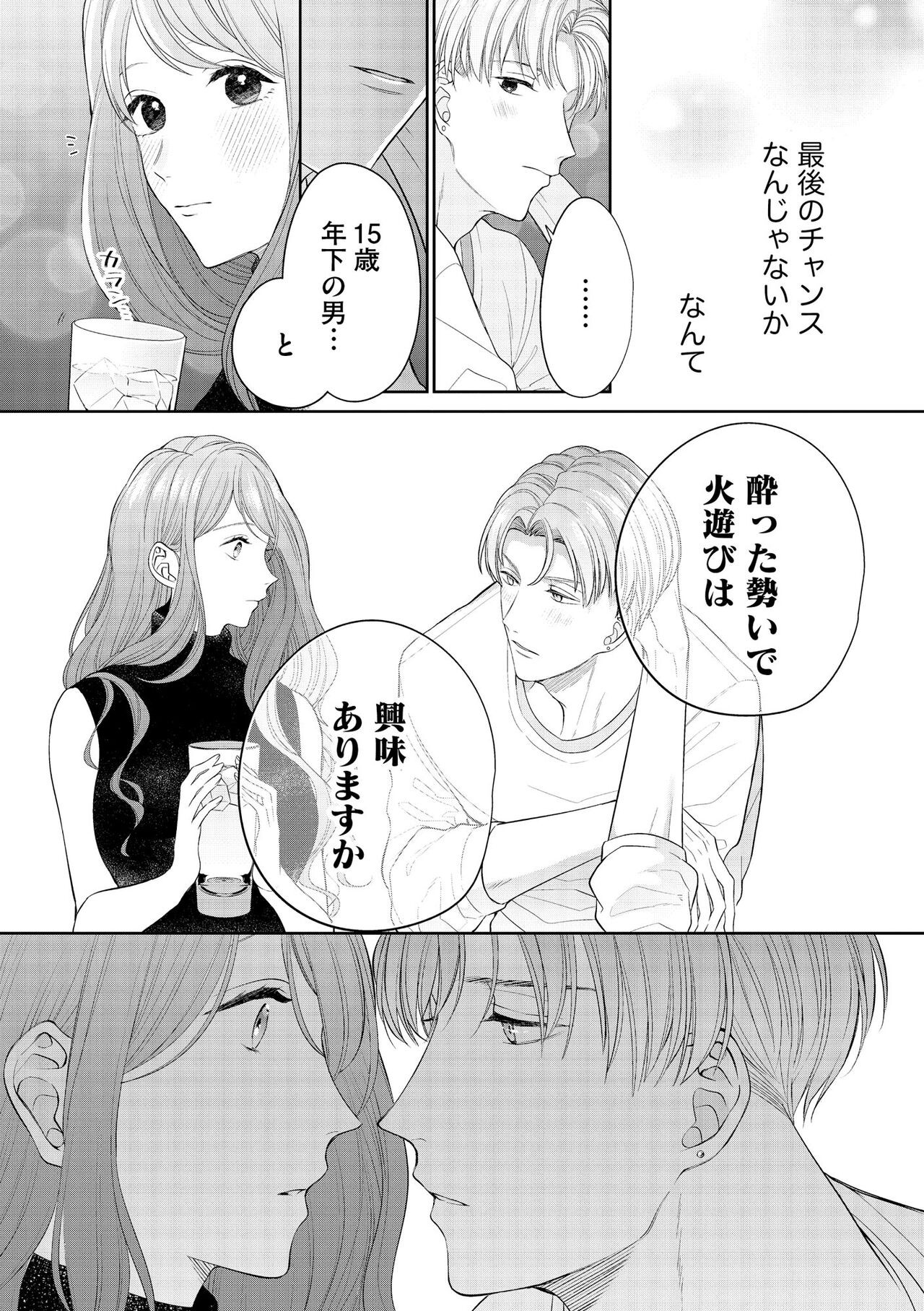 Page 193