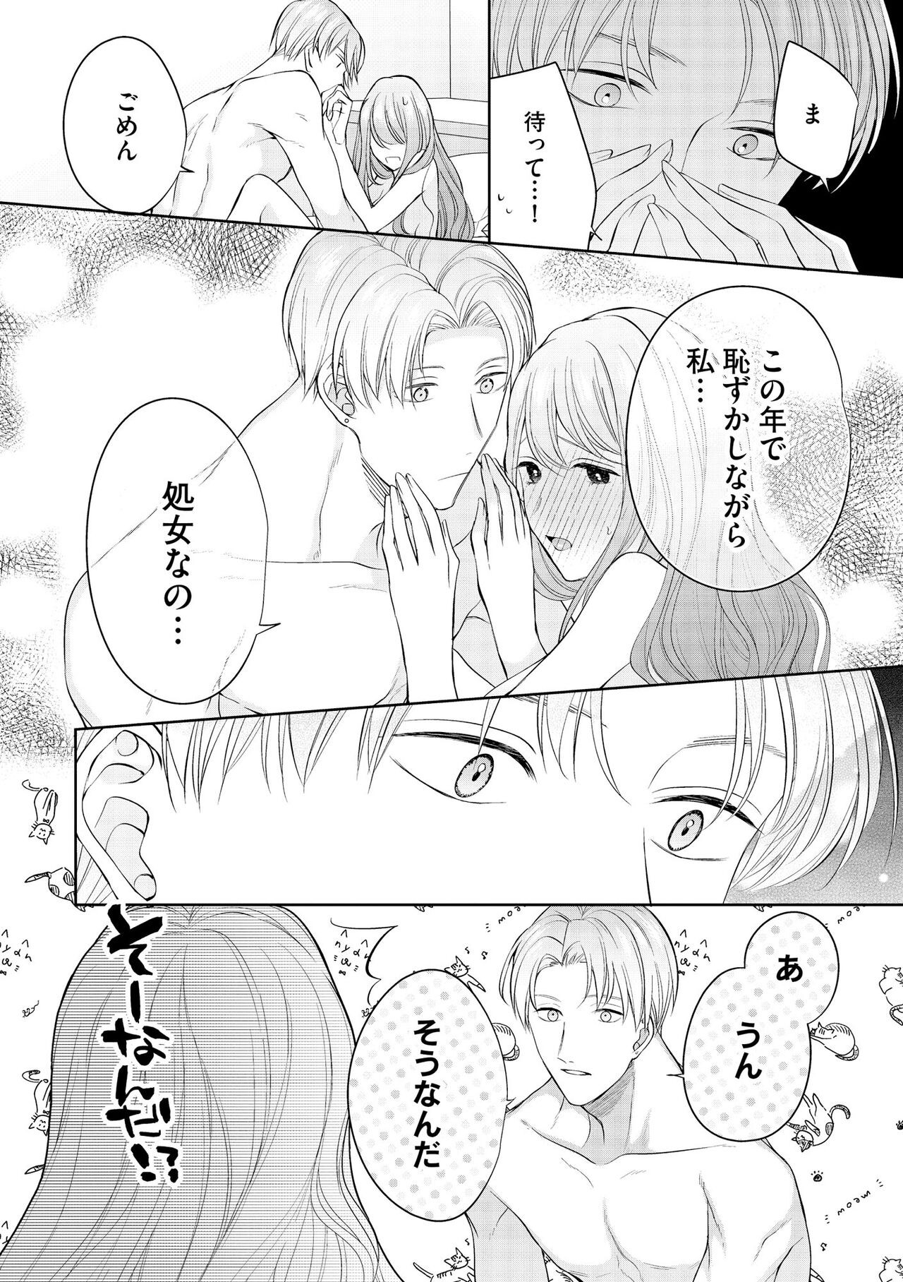 Page 196