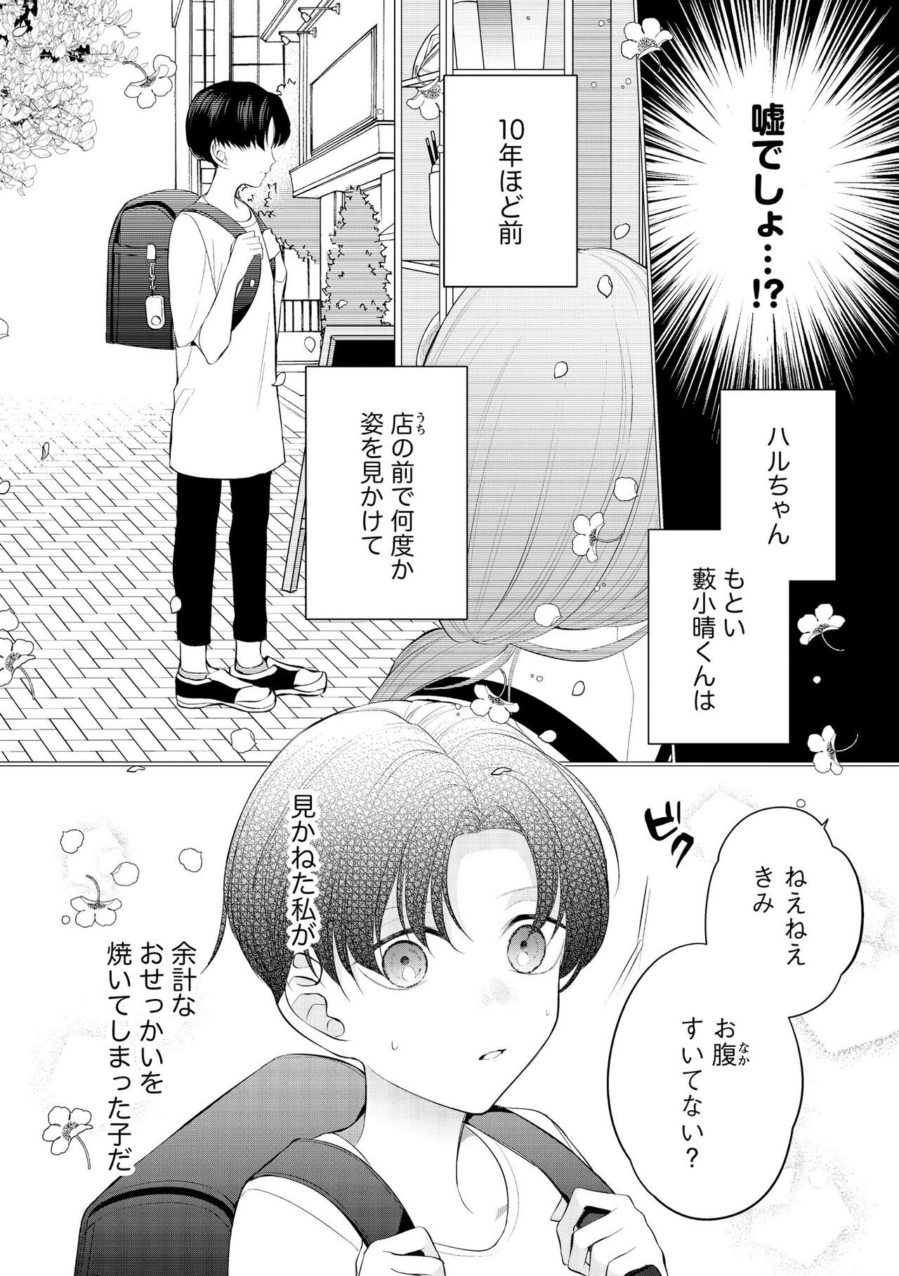 Page 202