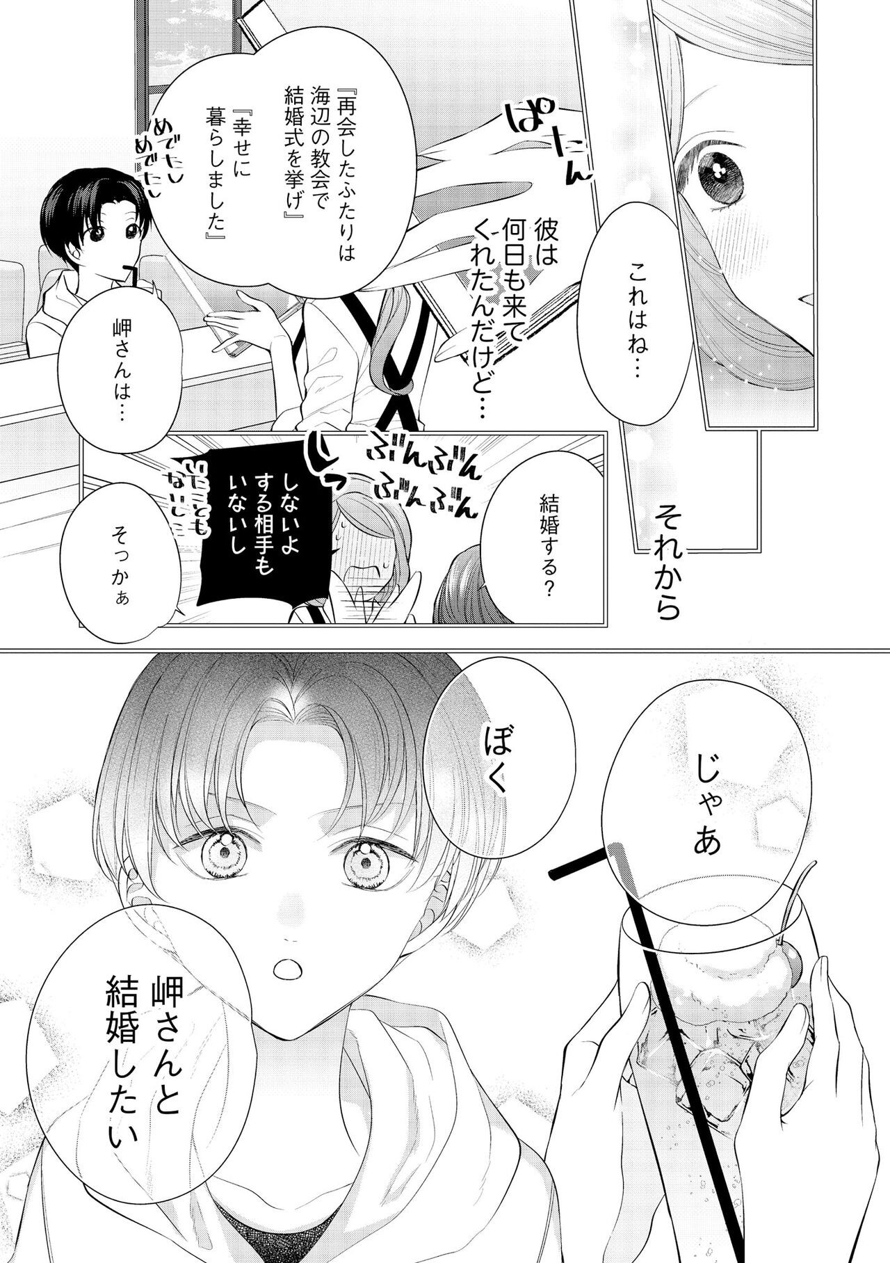Page 205
