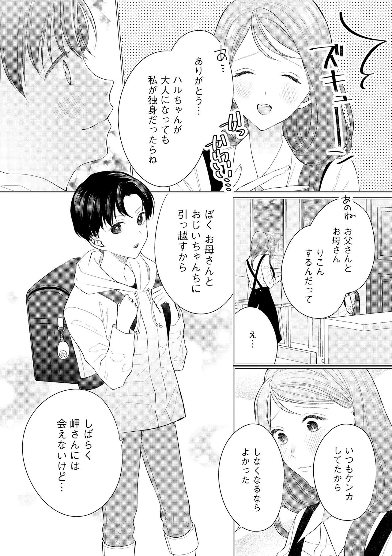 Page 206