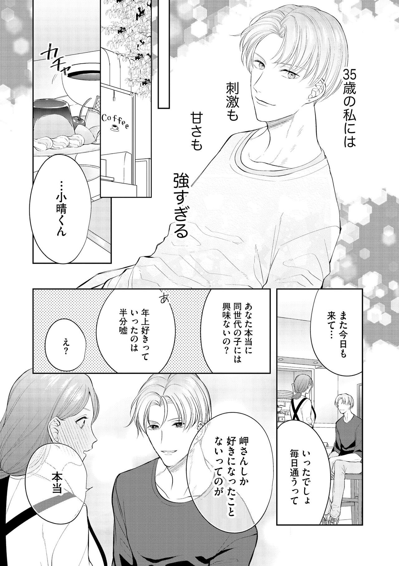 Page 210