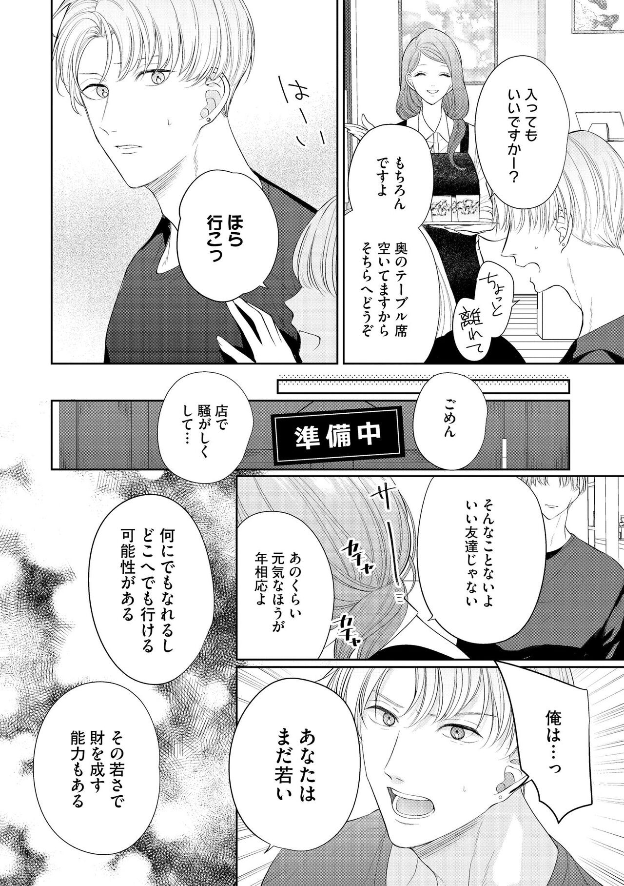 Page 212