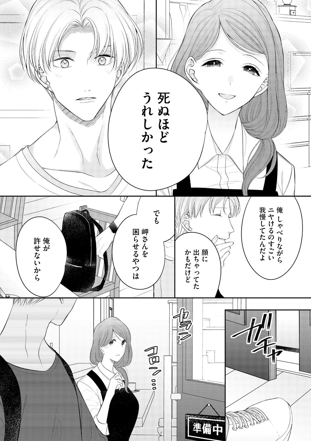 Page 216
