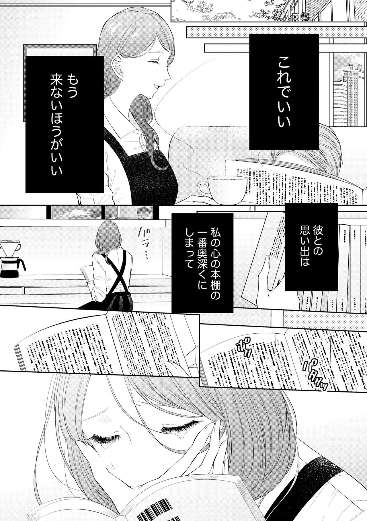 Page 218