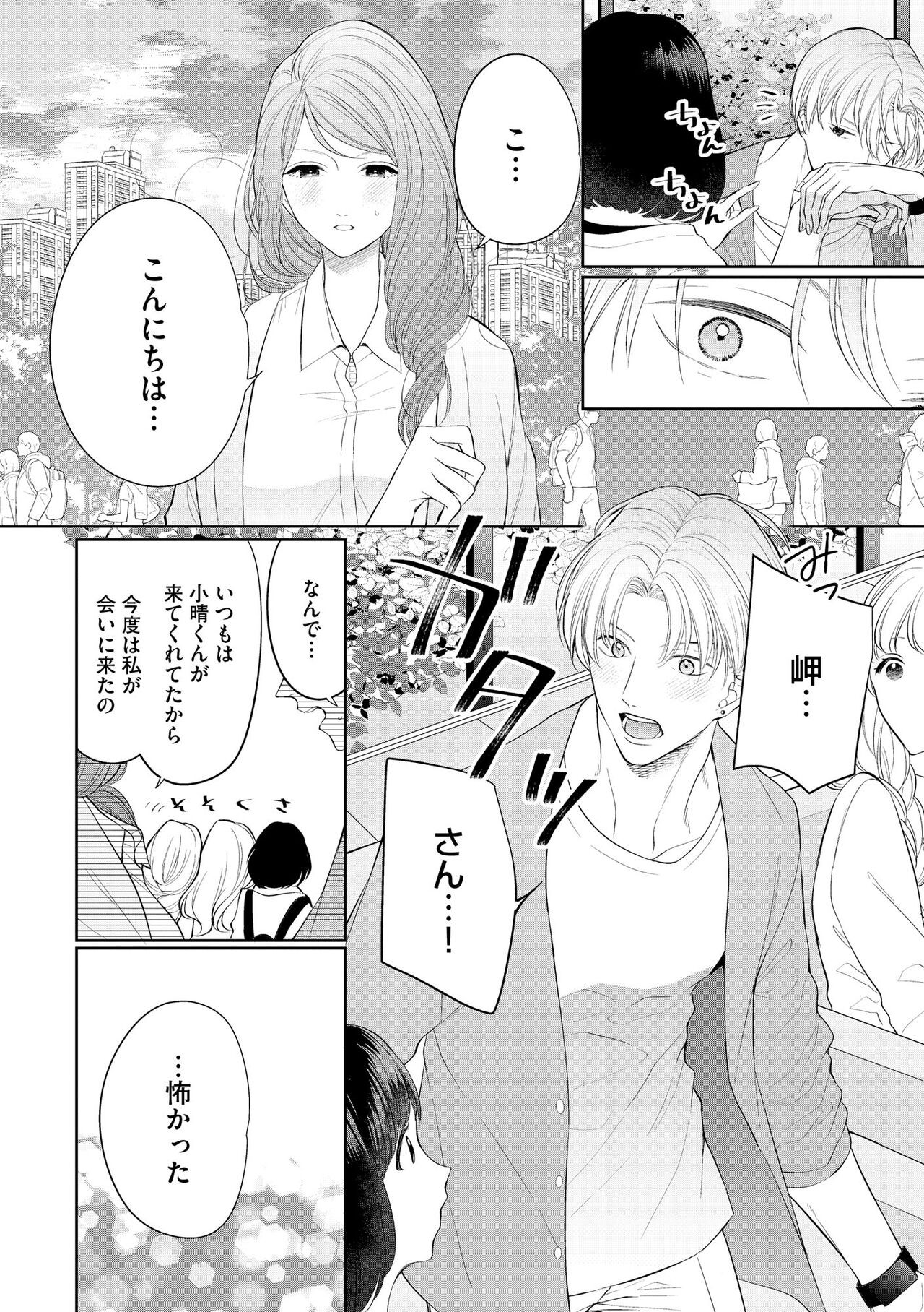 Page 220