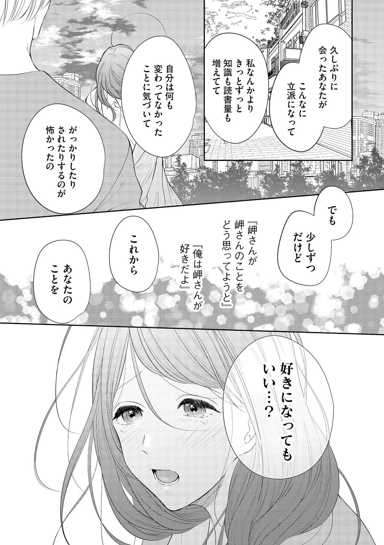 Page 221