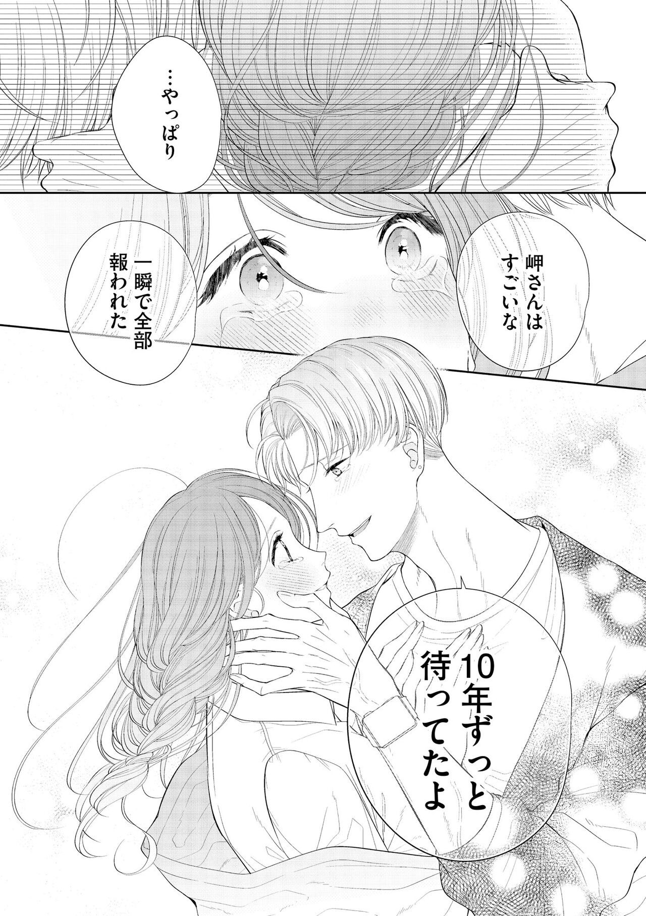 Page 222
