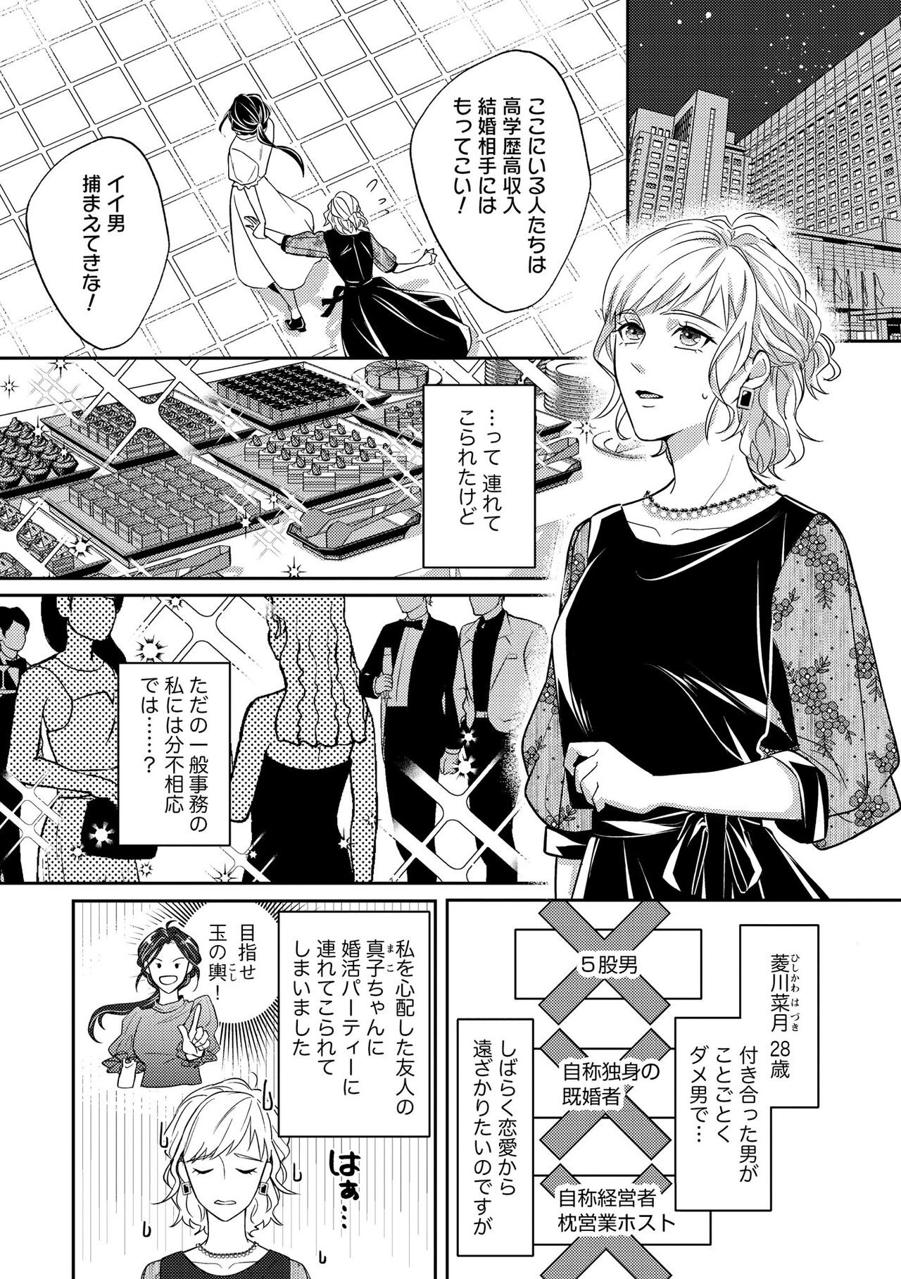 Page 224