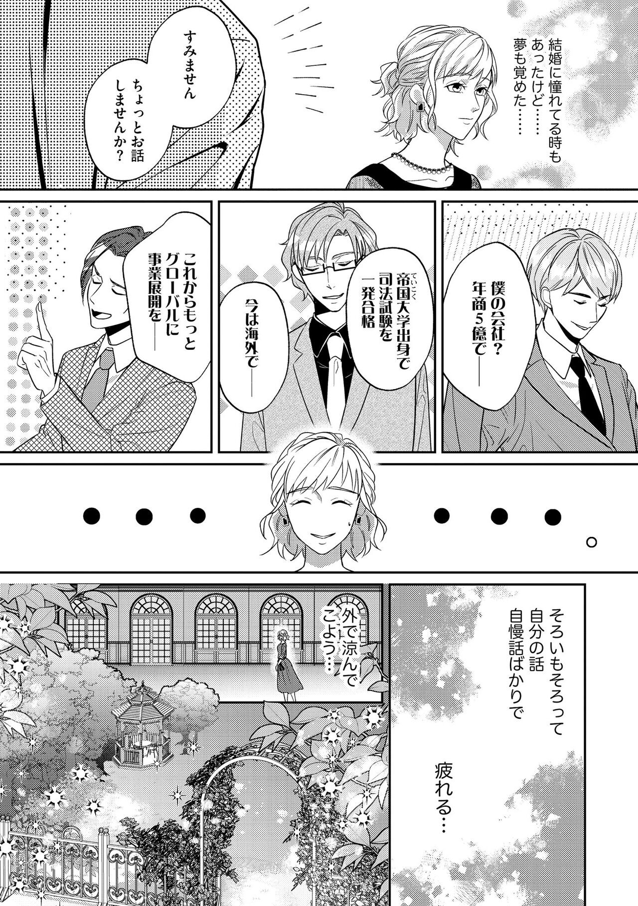 Page 225