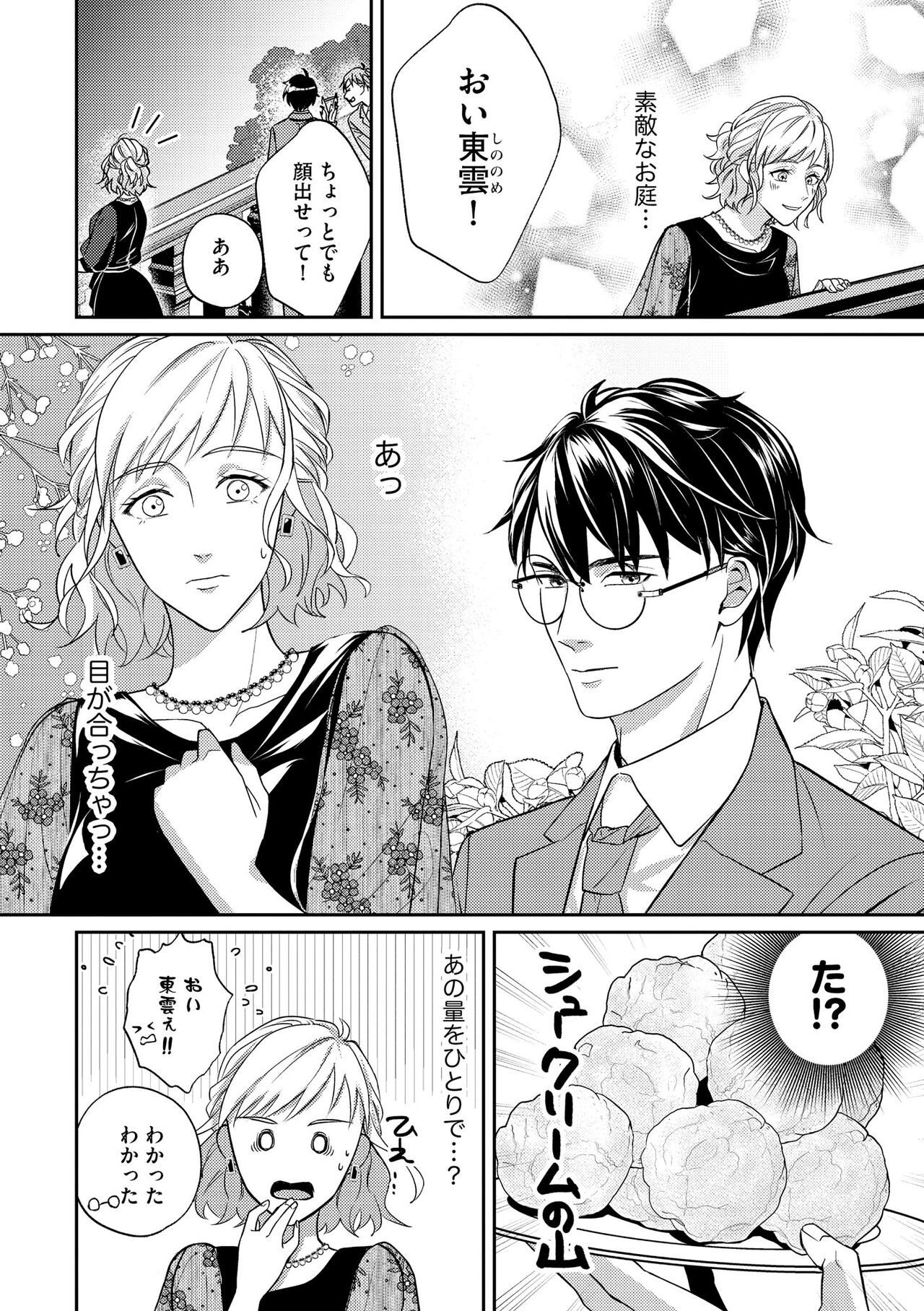 Page 226