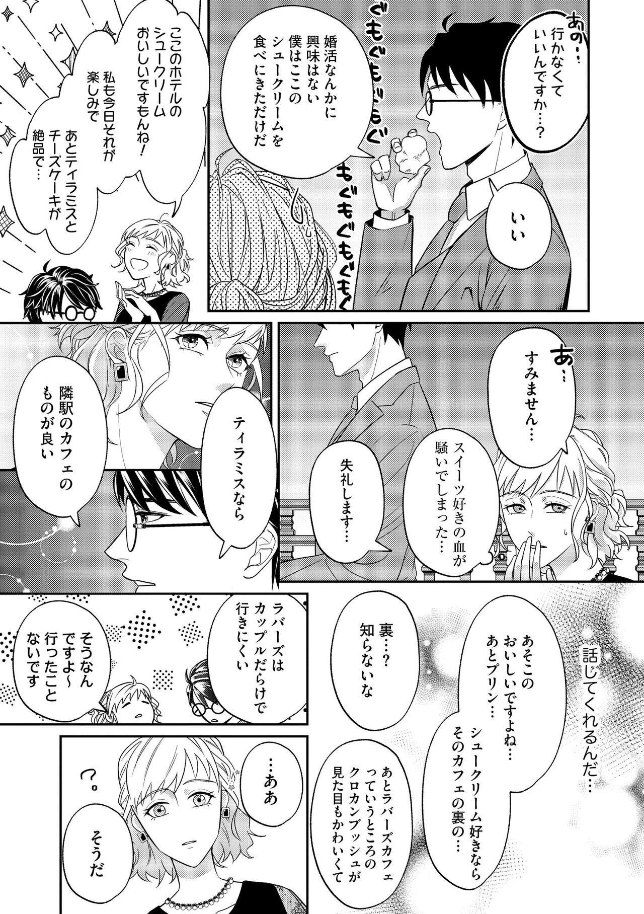 Page 227