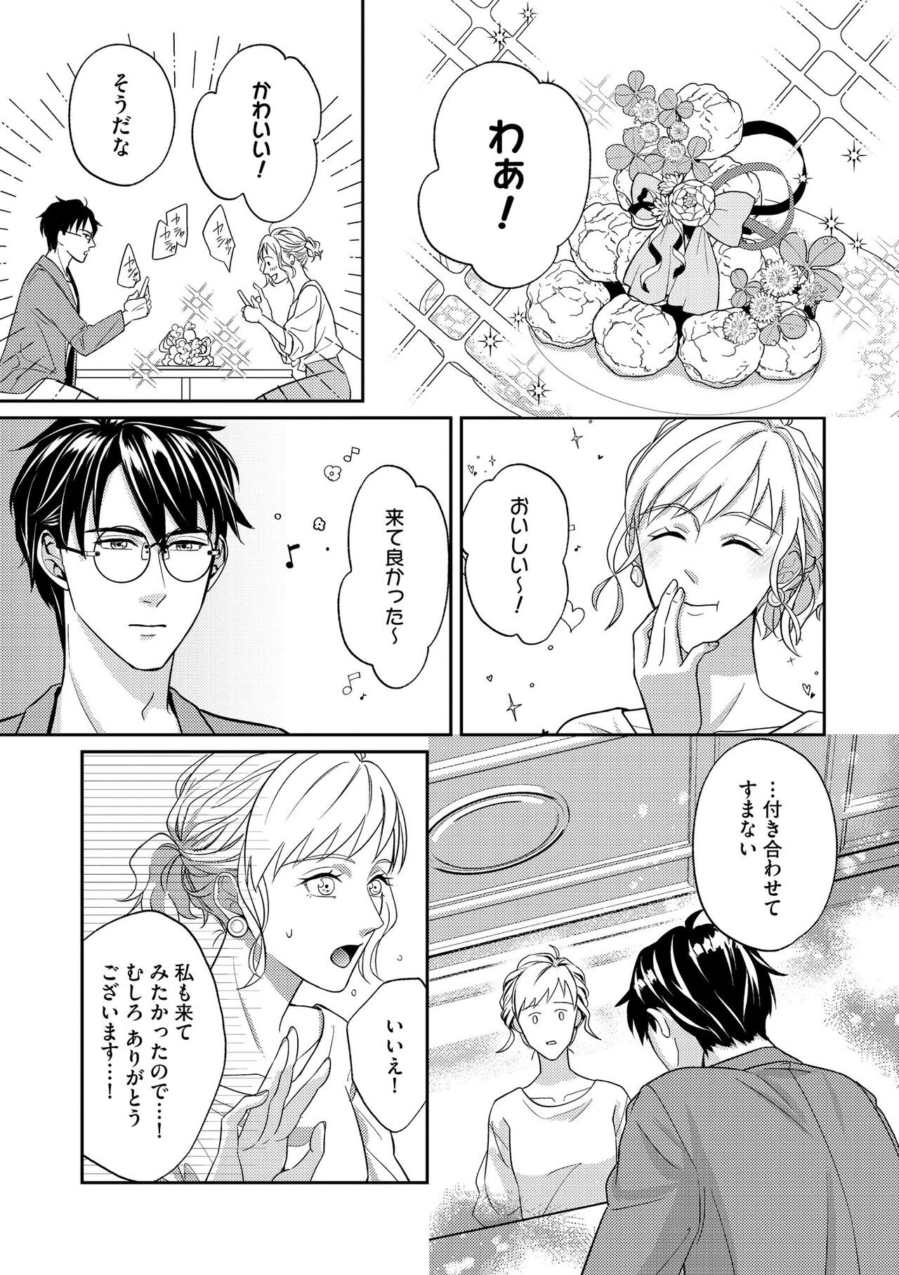 Page 229