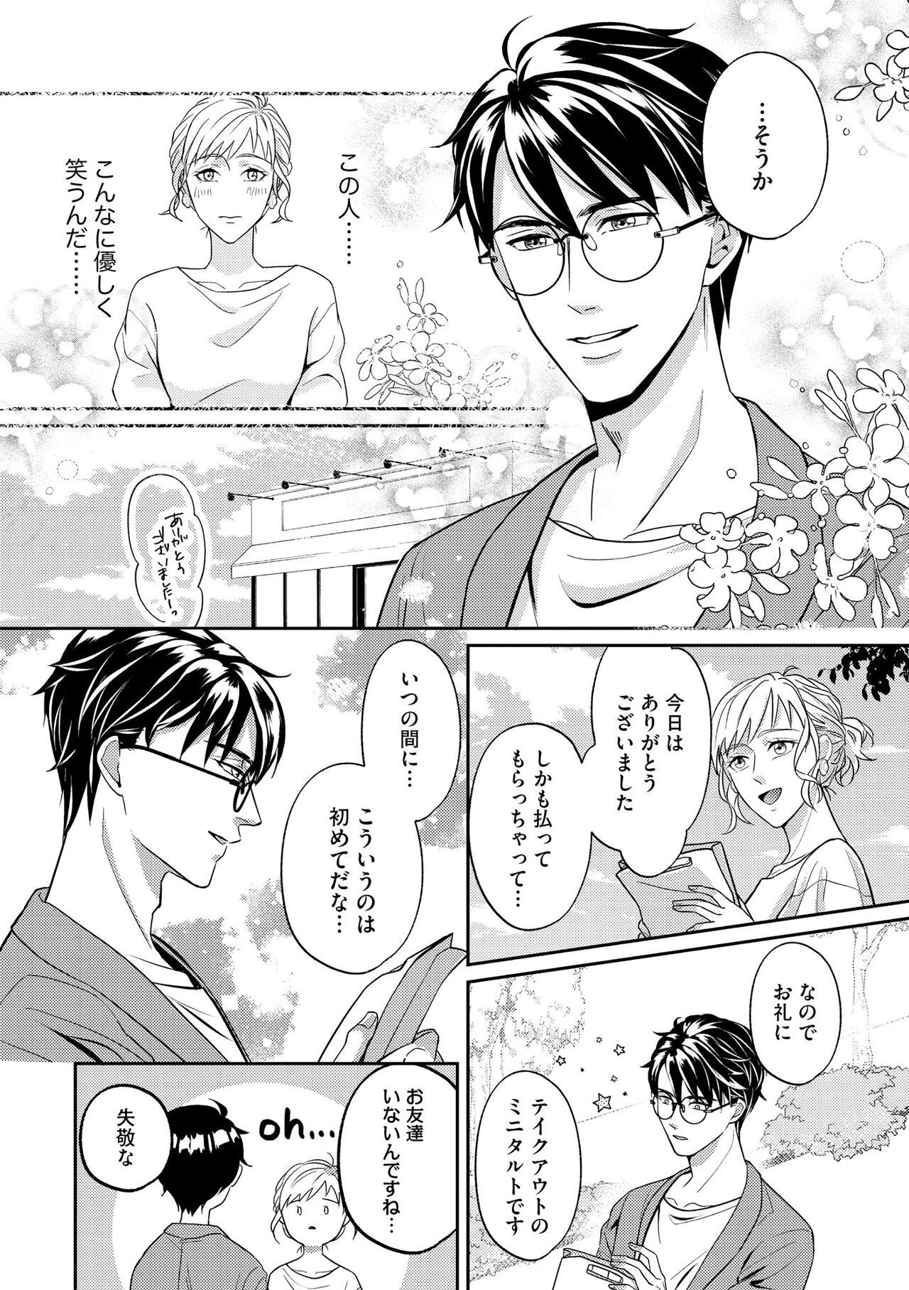 Page 230