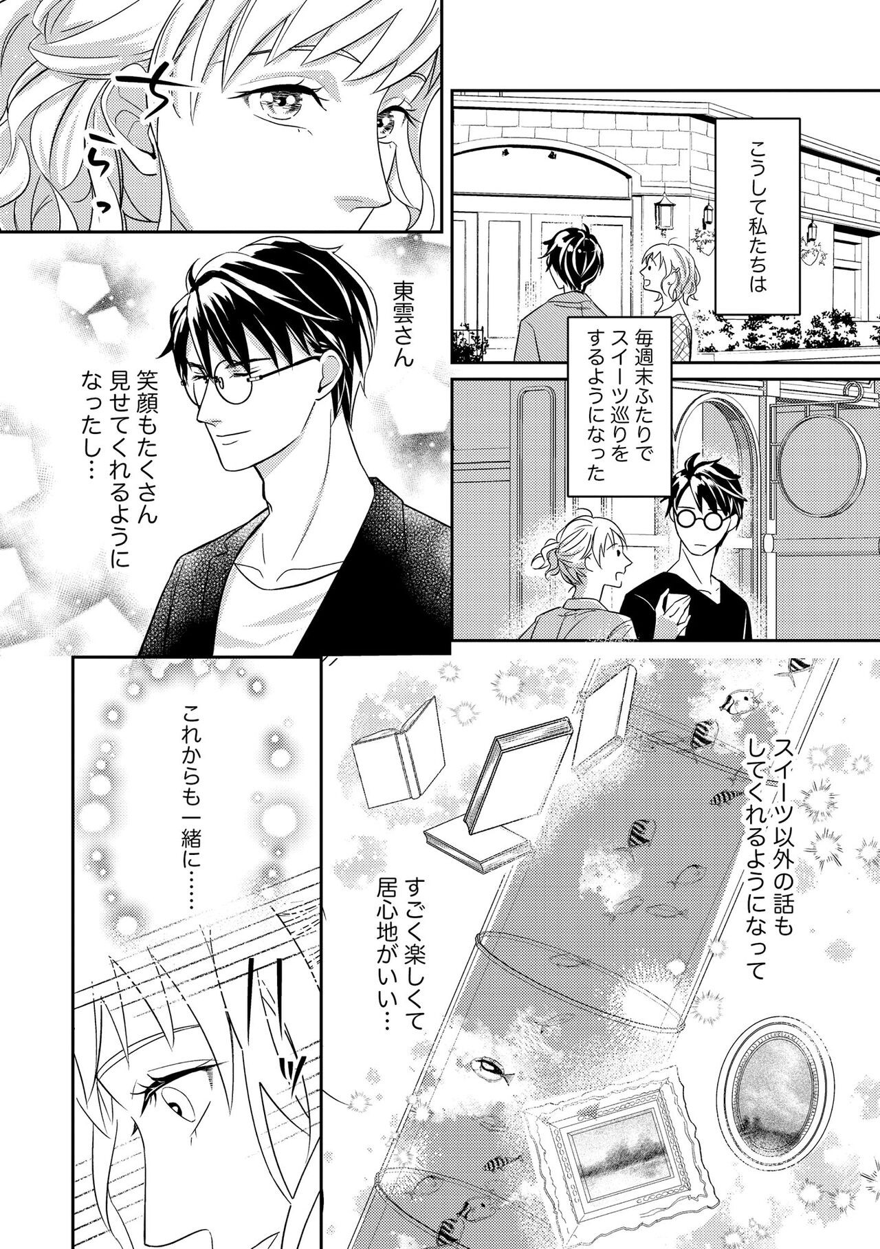 Page 232