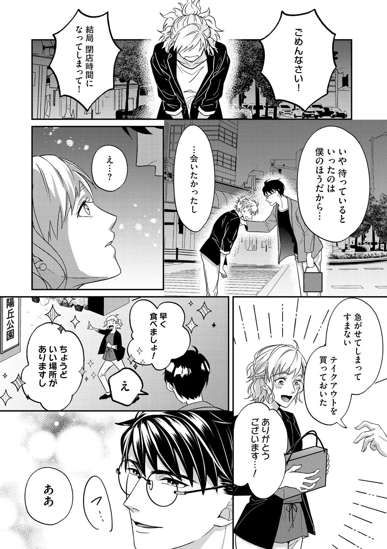 Page 236