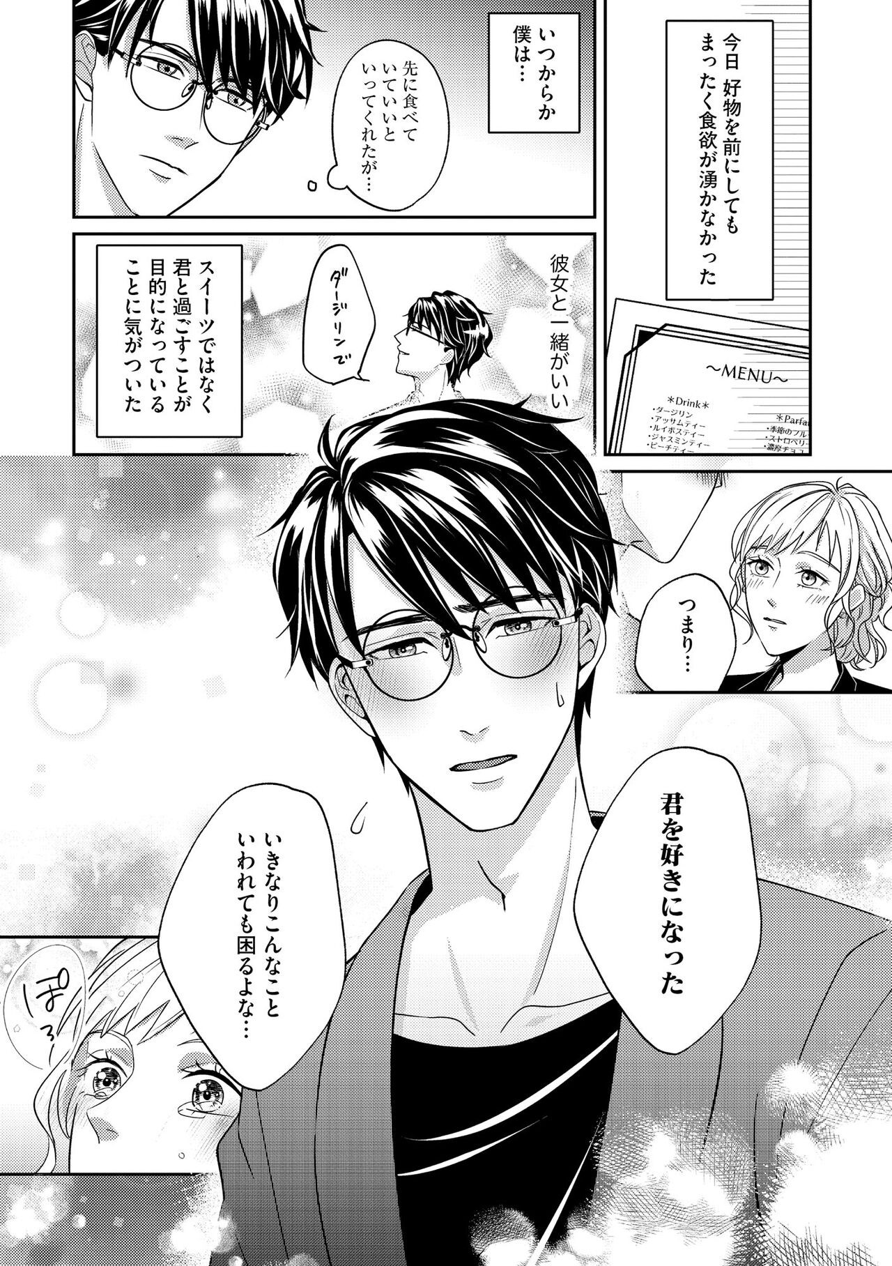 Page 238