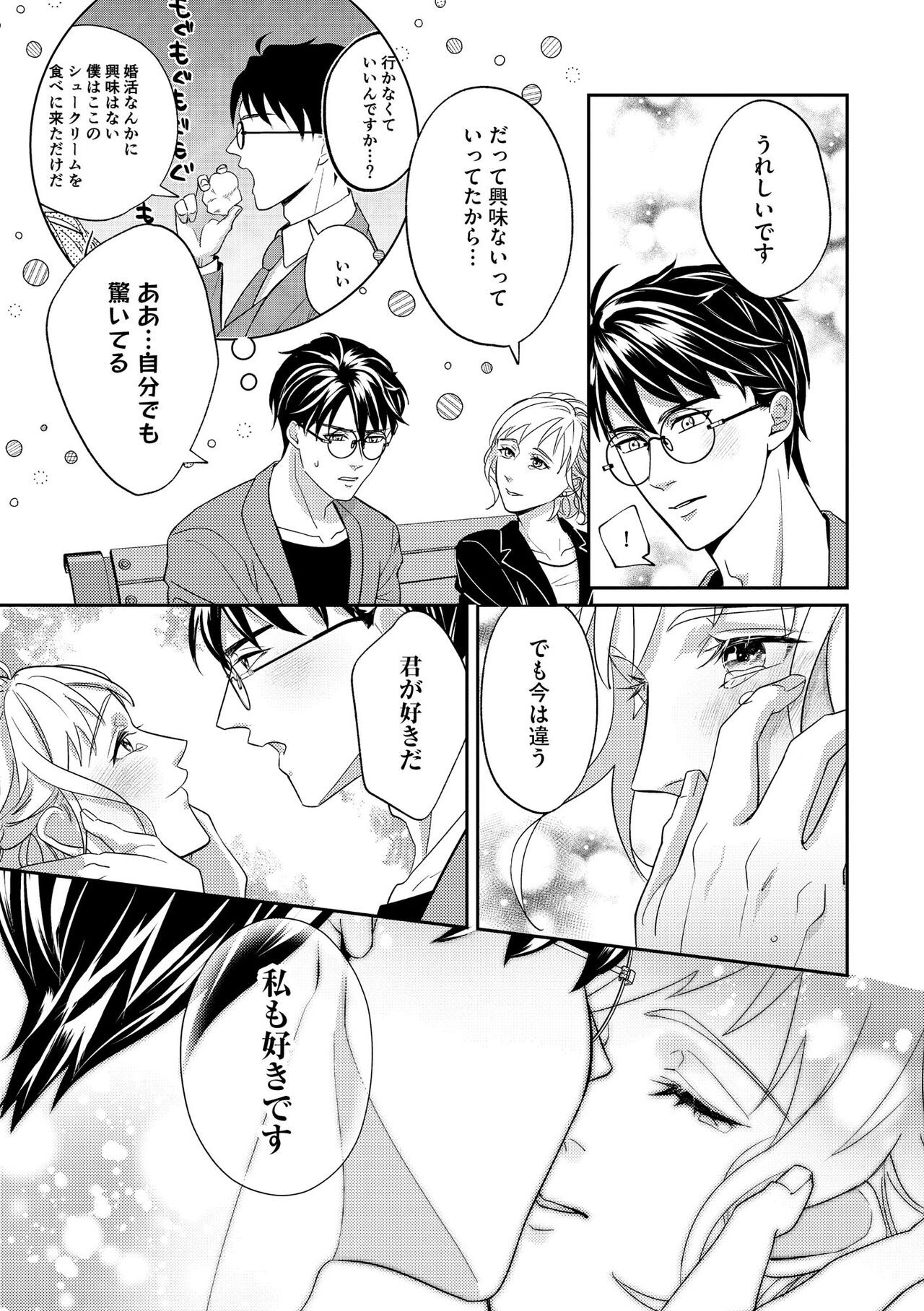 Page 239